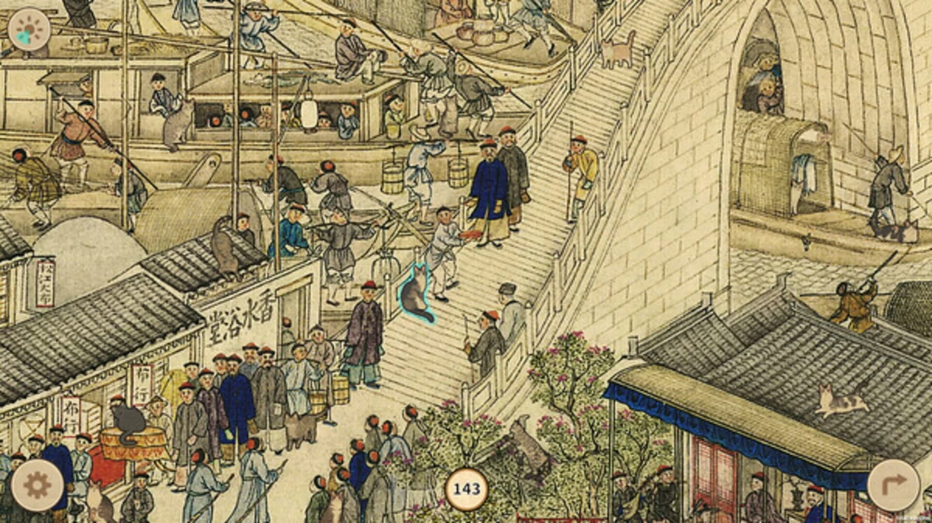 Cats in the Forbidden City screenshot 3