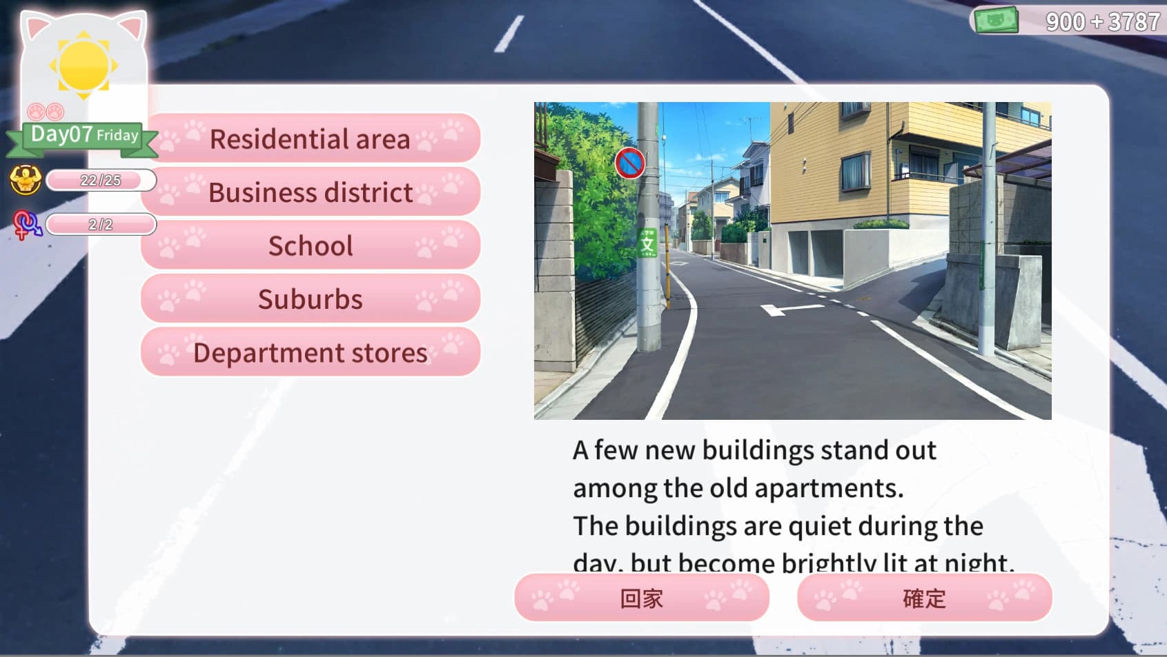 Cat's Kiss screenshot 5