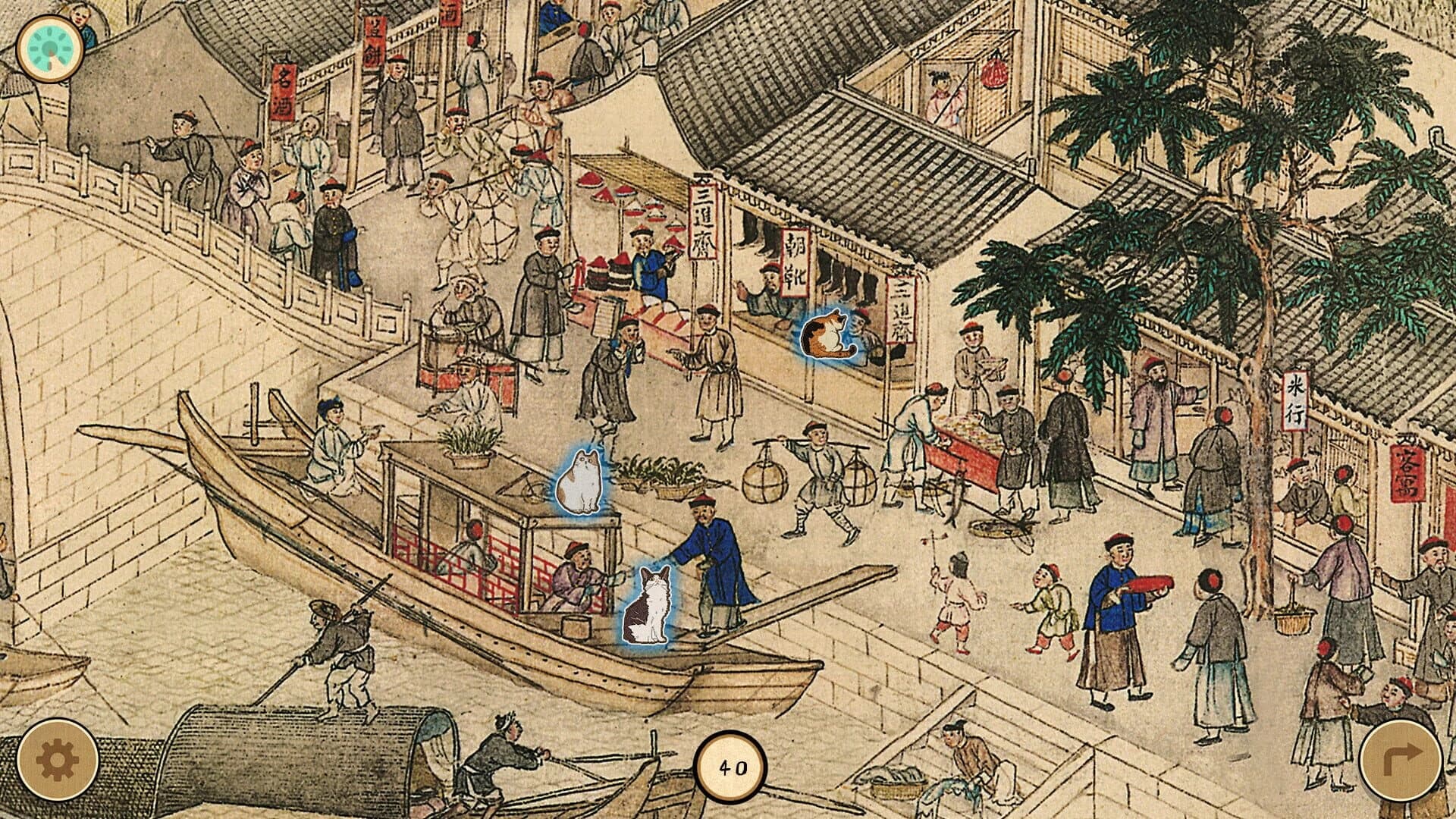 Cats of the Qing Dynasty screenshot 3