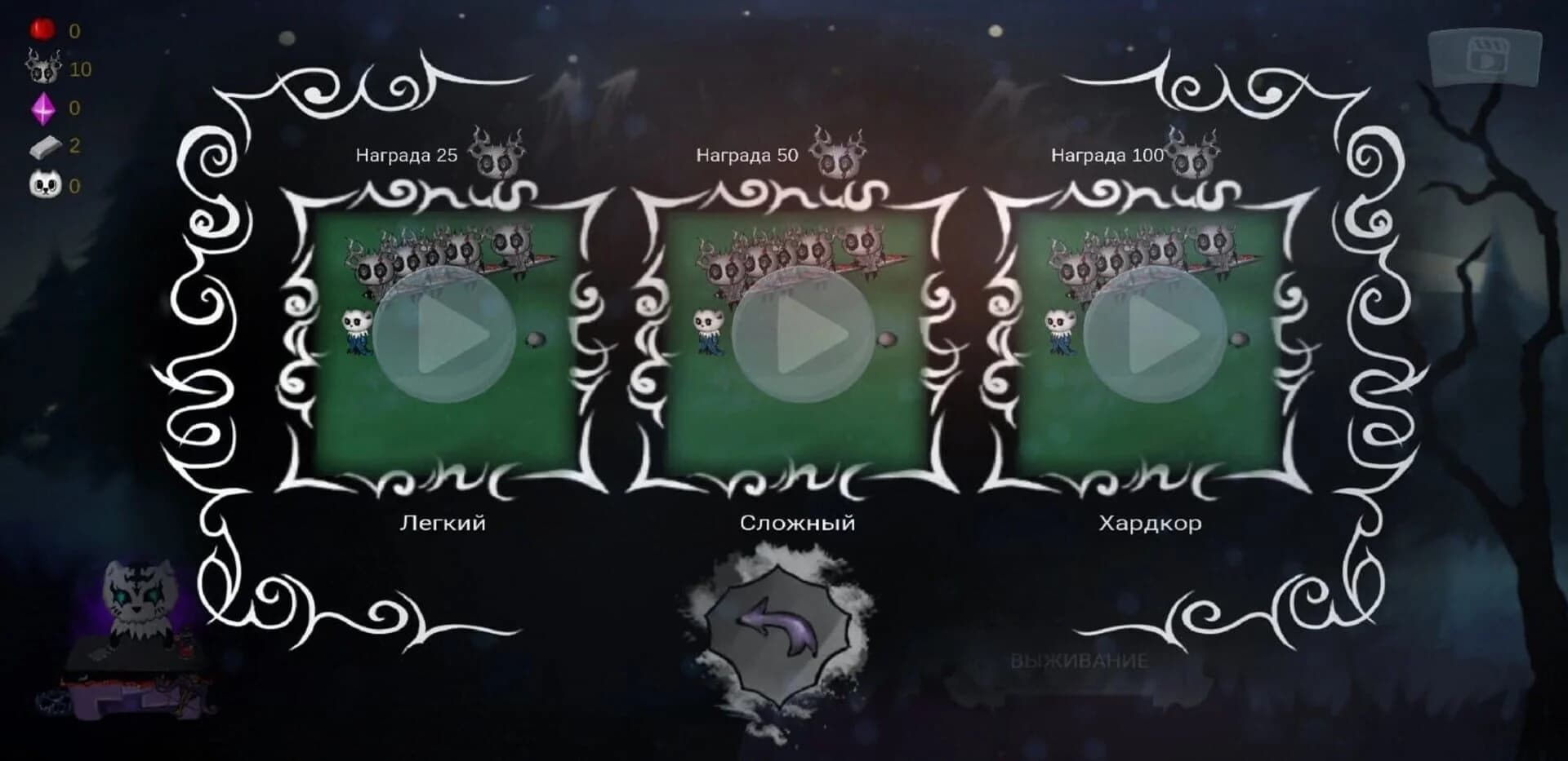 Cats Warriors screenshot 2