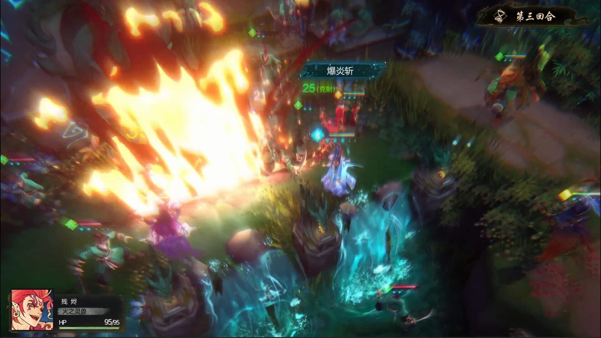Celestial Descends screenshot 5