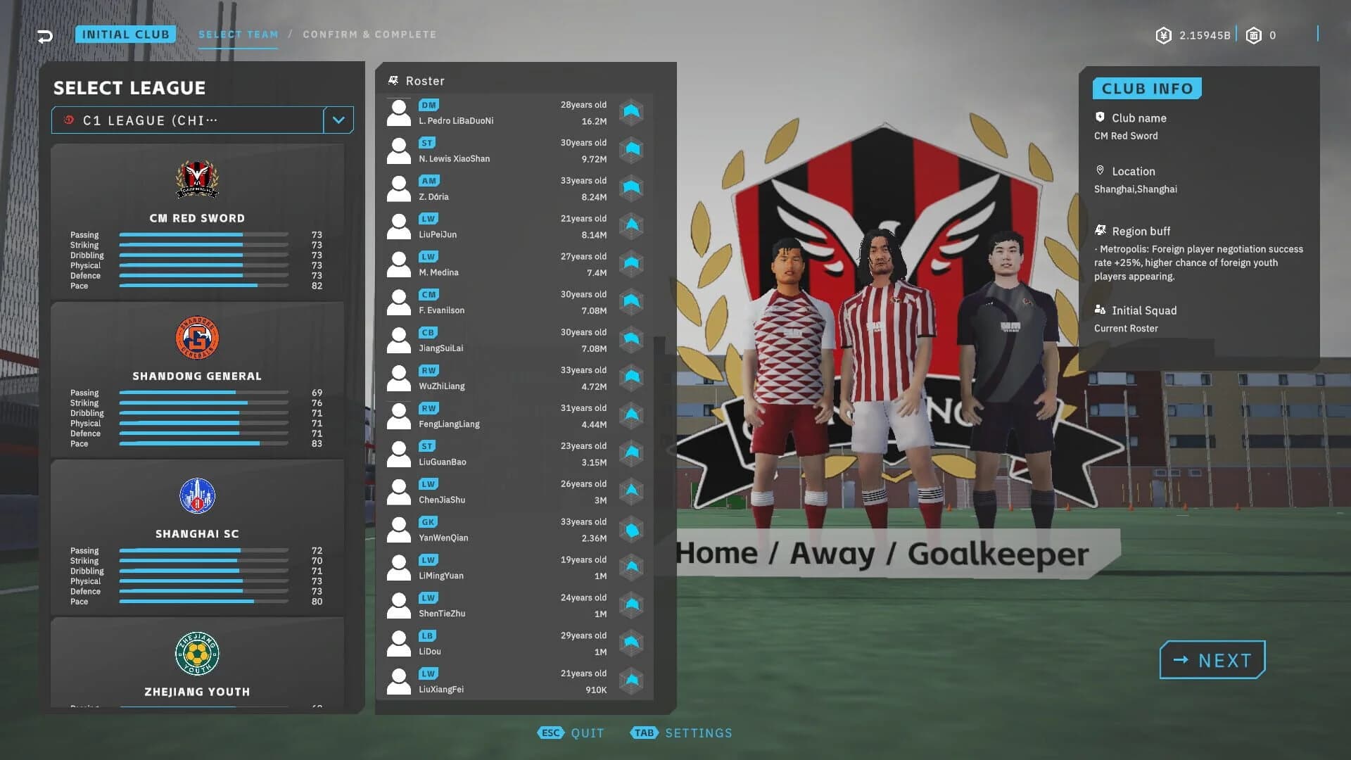 CFS: Chinese Football Simulator screenshot 1