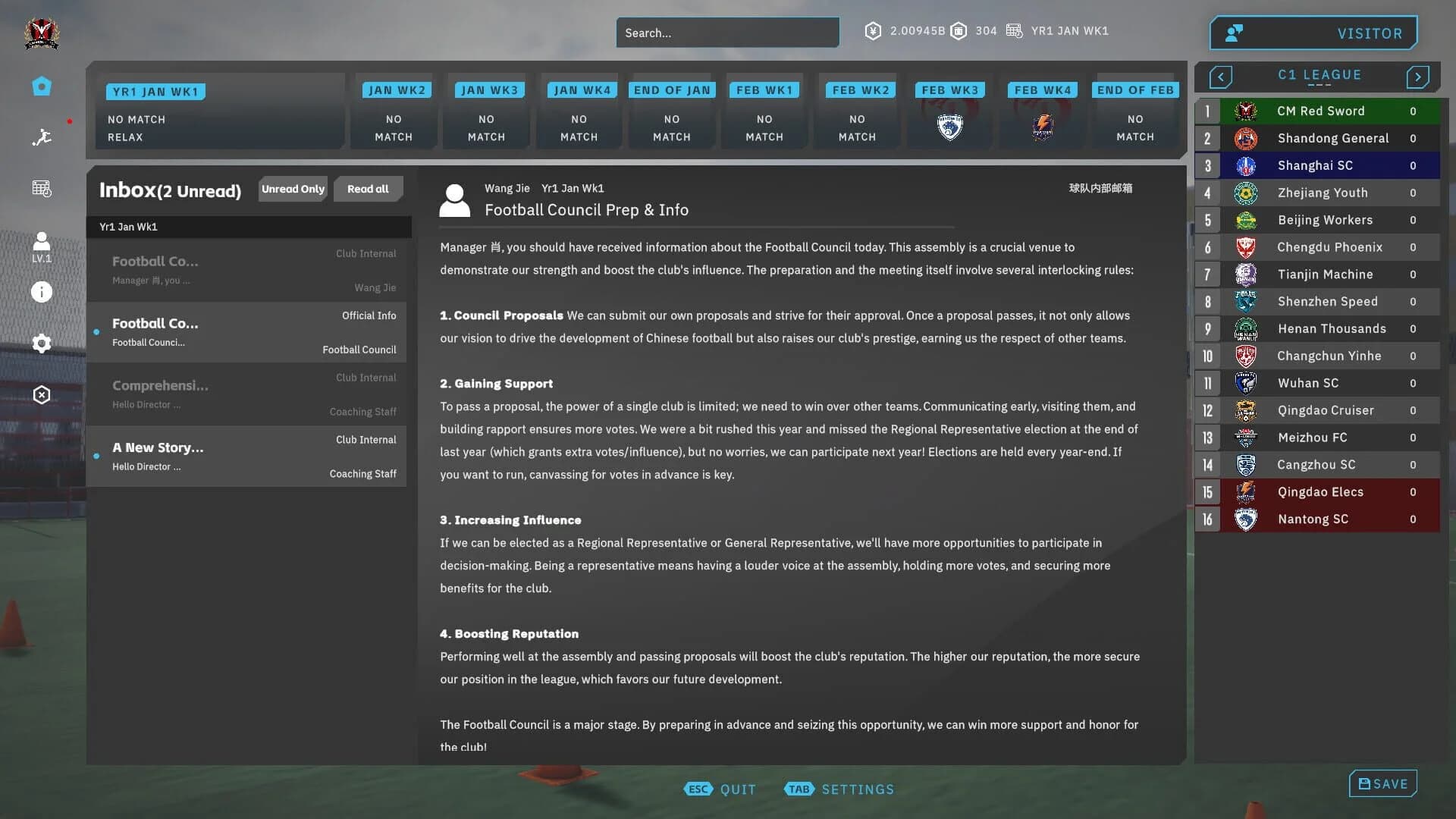 CFS: Chinese Football Simulator screenshot 3