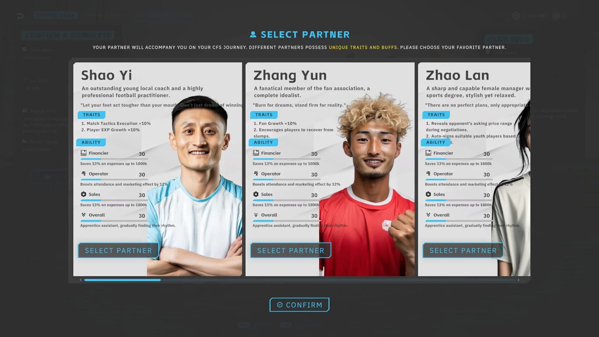 CFS: Chinese Football Simulator screenshot 2