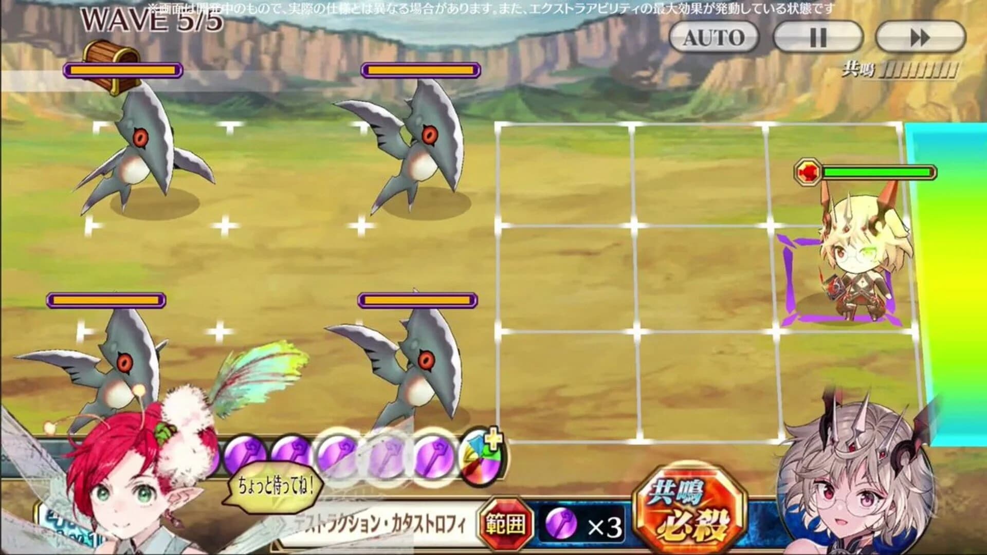 Chain Chronicle screenshot 1