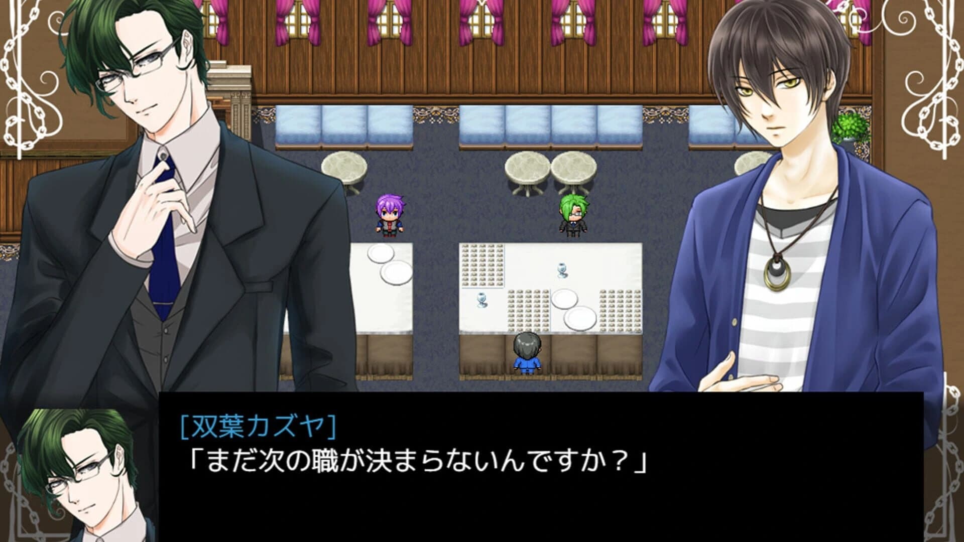 Chain of Eroticism screenshot 5