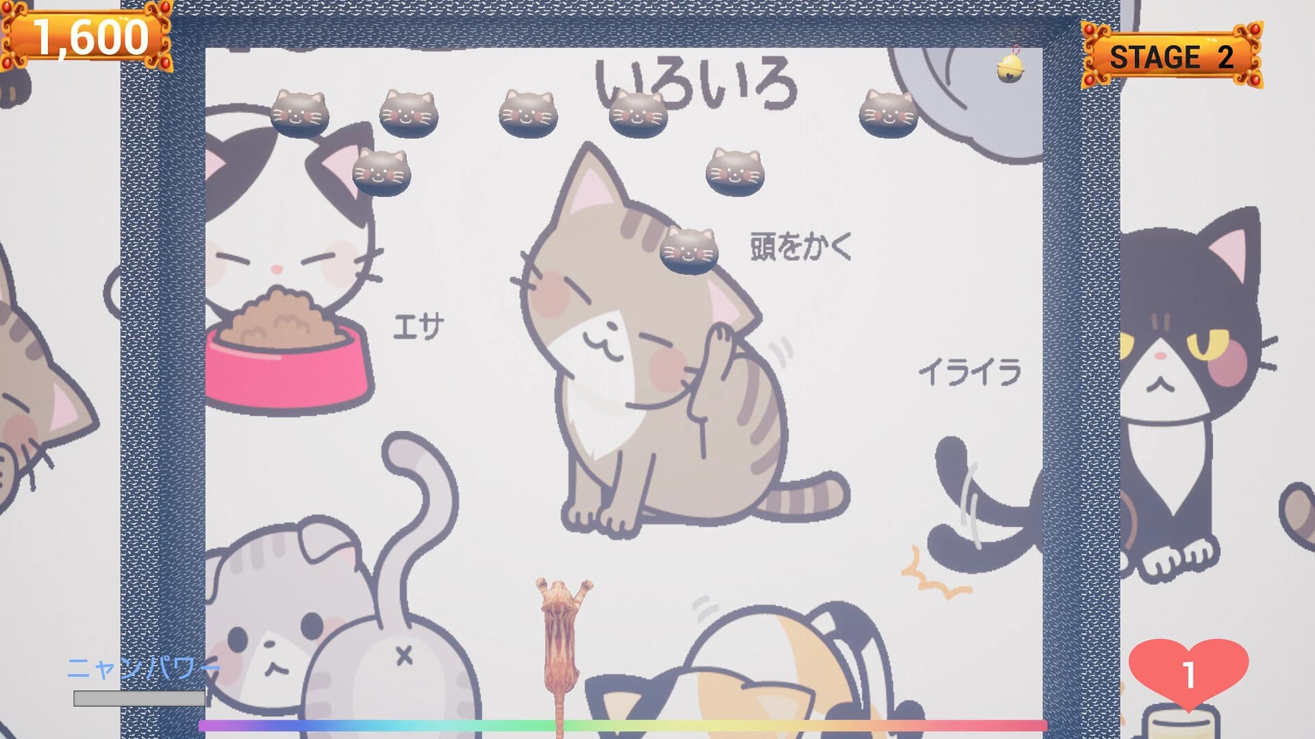 Challenge from the Black Cat screenshot 5