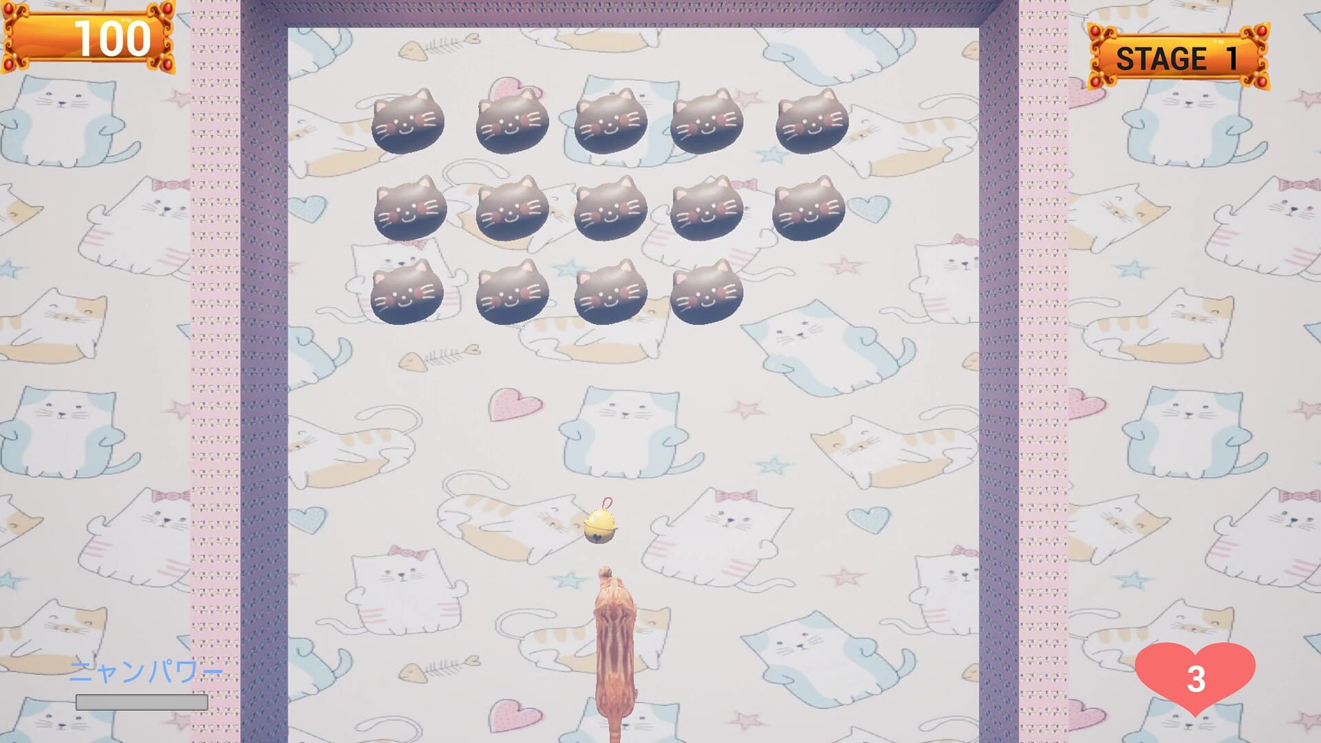 Challenge from the Black Cat screenshot 3
