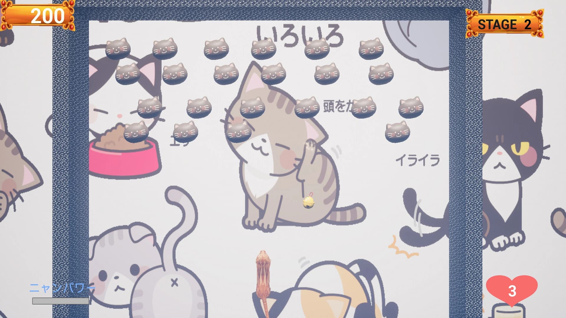 Challenge from the Black Cat screenshot 4