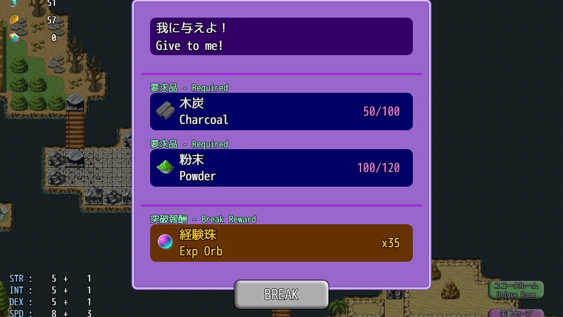 Challenging Land screenshot 5