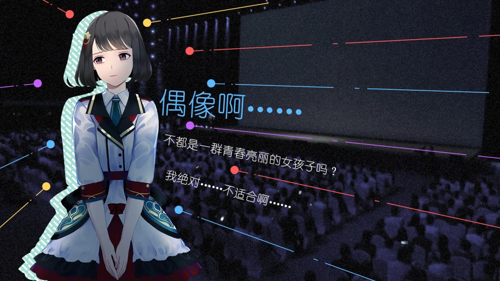Change screenshot 2
