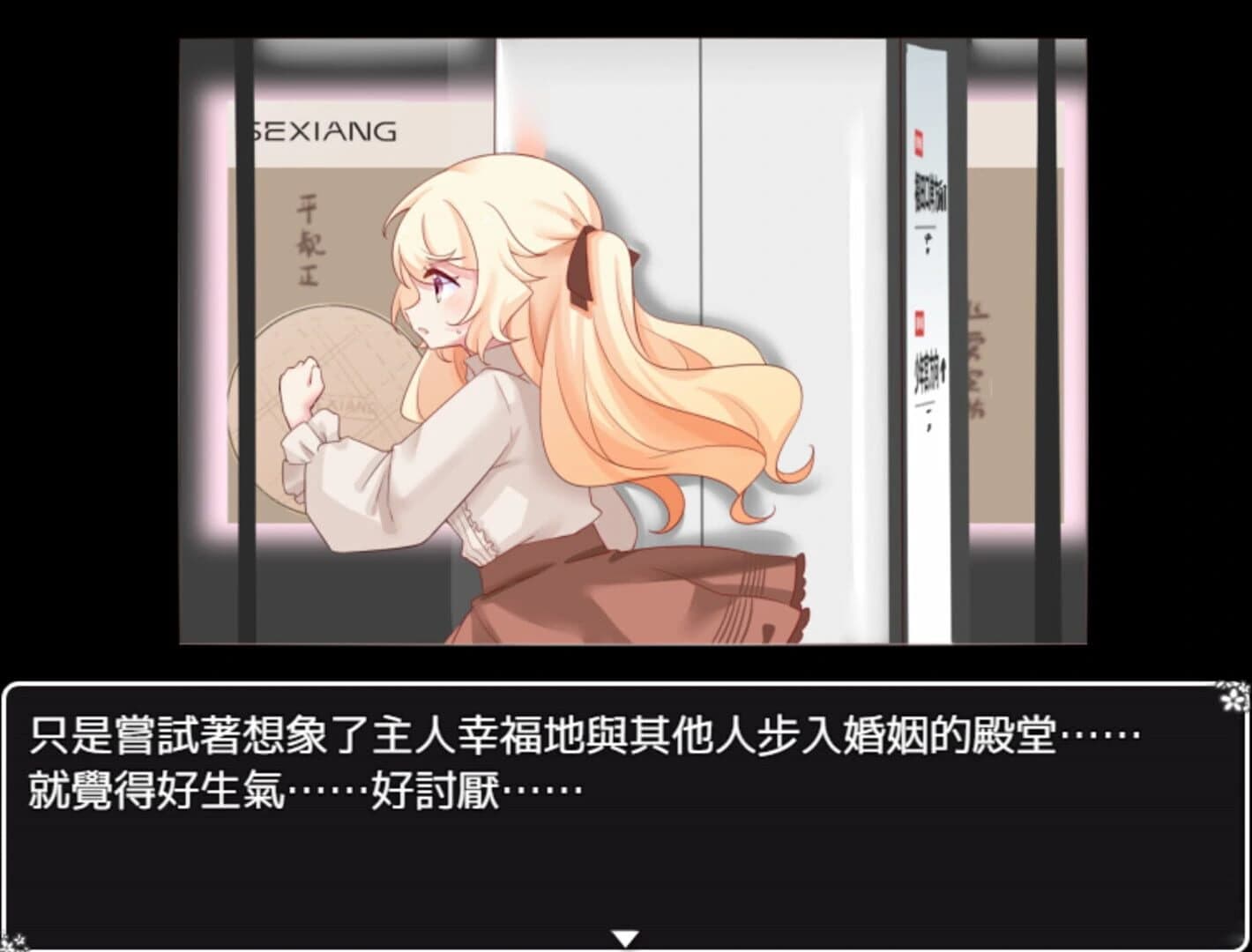 Chanye's Home screenshot 5