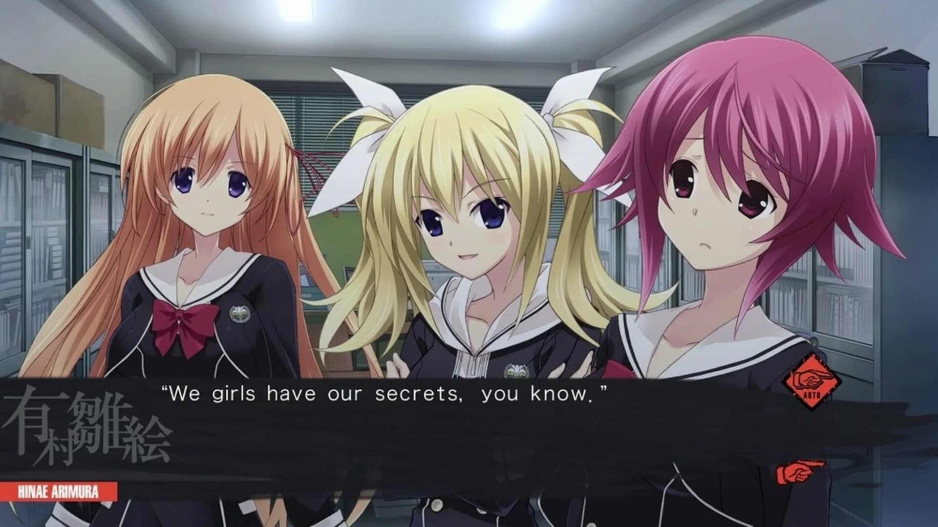 Chaos;Child screenshot 1