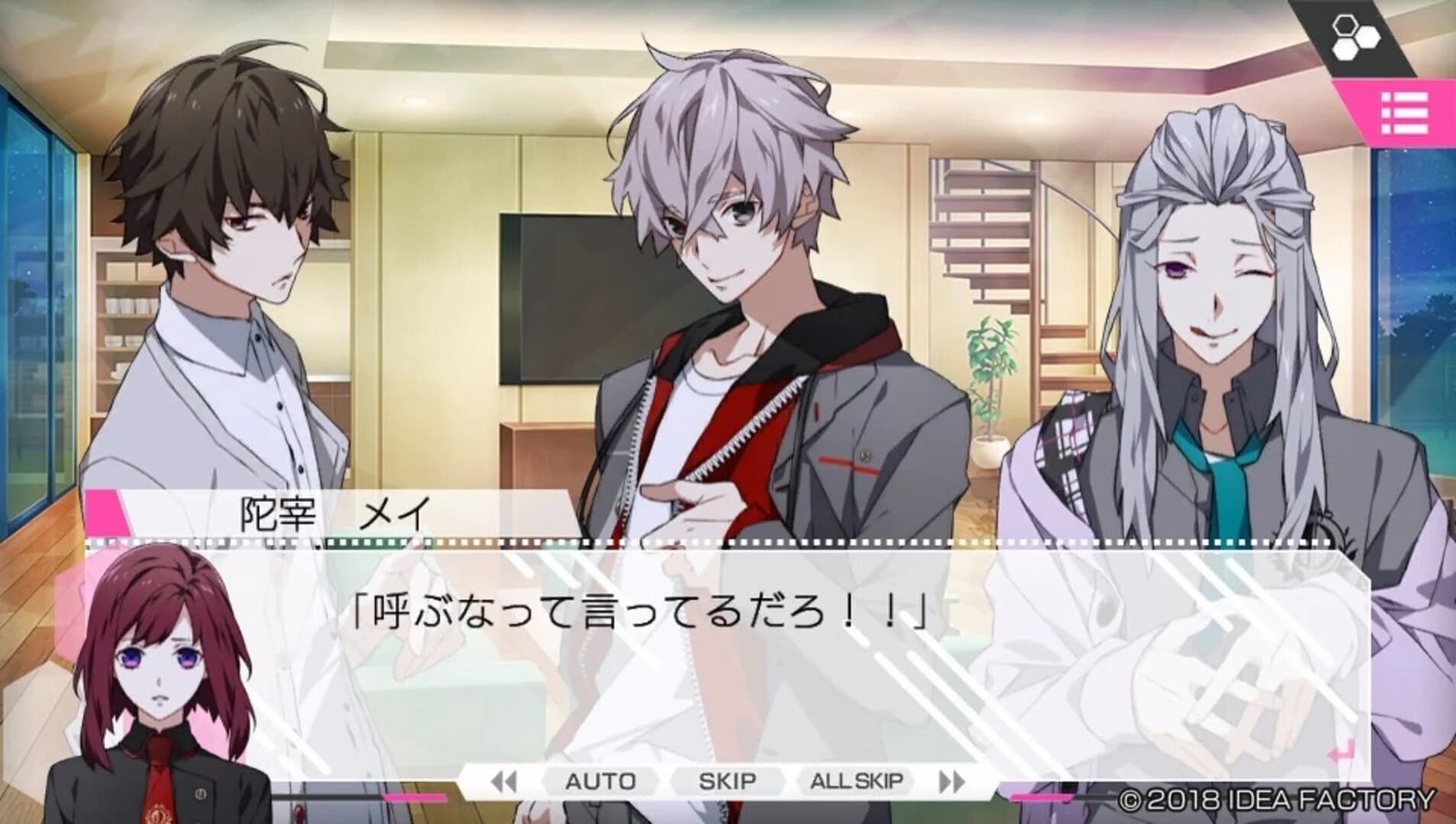 Charade Maniacs screenshot 2