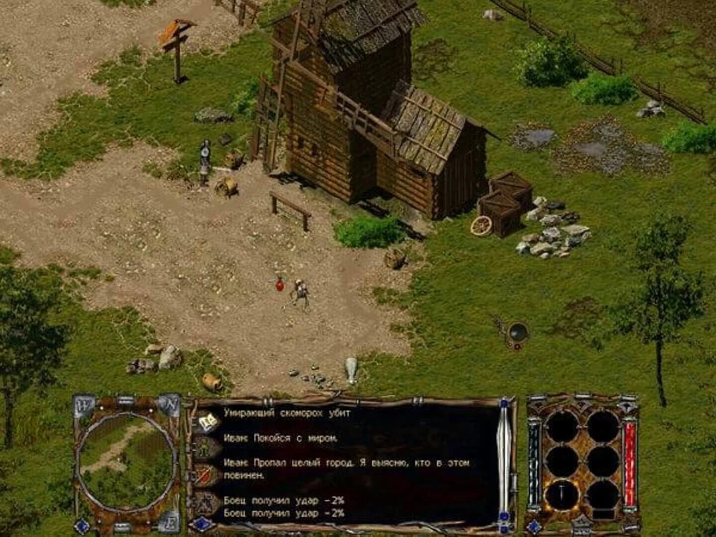 Charm of War screenshot 4