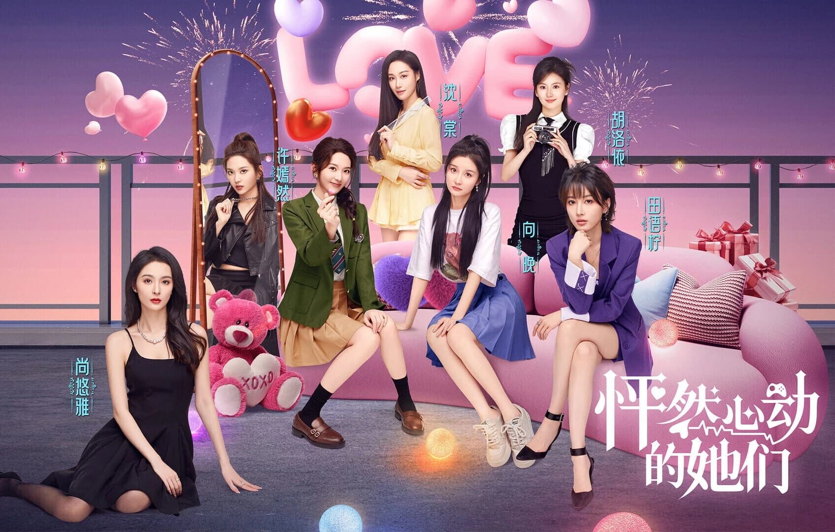 Charming Hearts screenshot 1