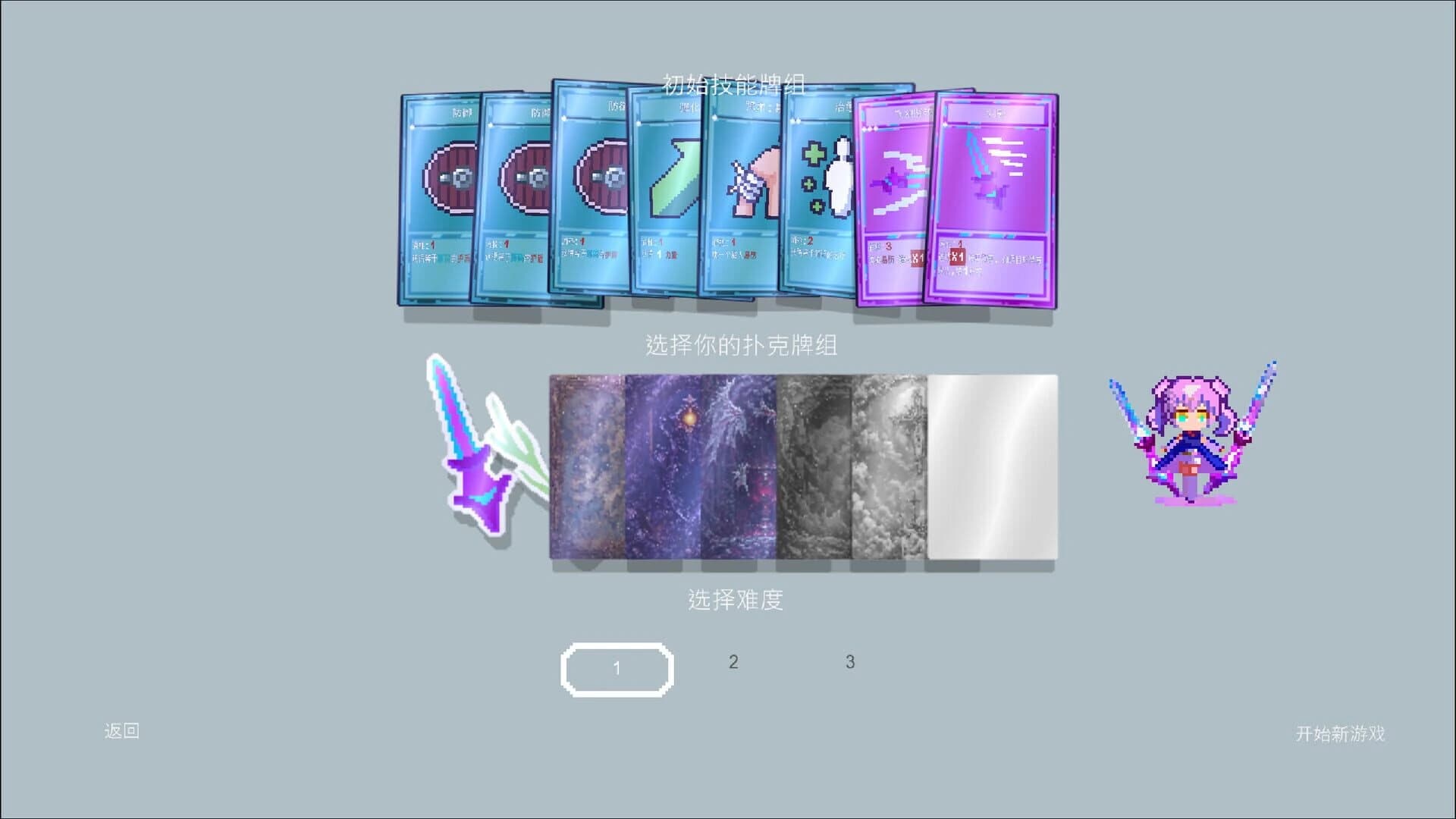 Charta Dungeon: Ambidextrous screenshot 1
