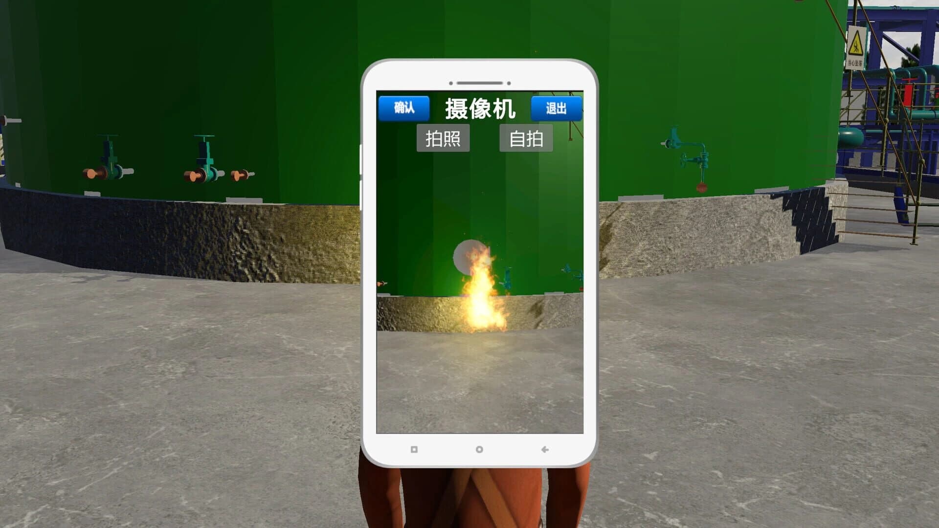 Chemical Plant Worker Simulator screenshot 4