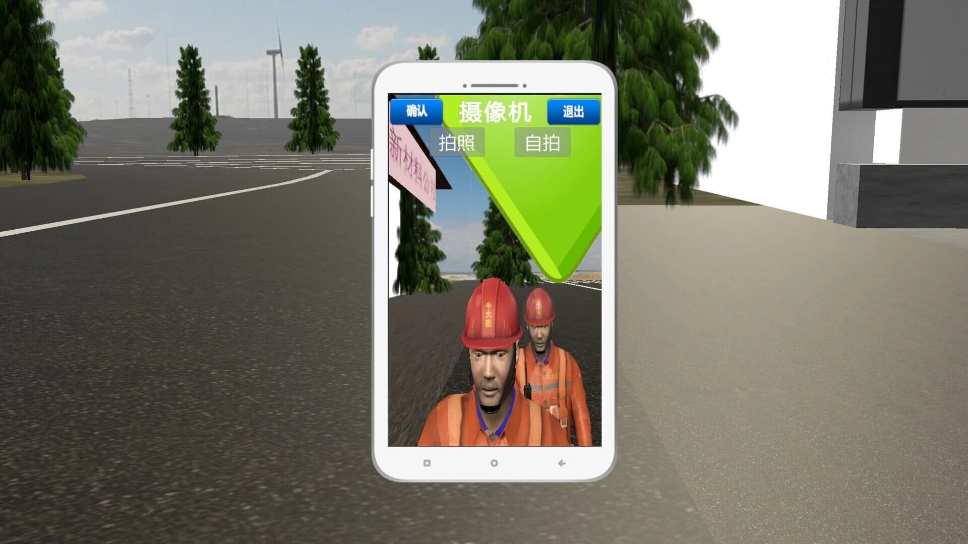 Chemical Plant Worker Simulator screenshot 3