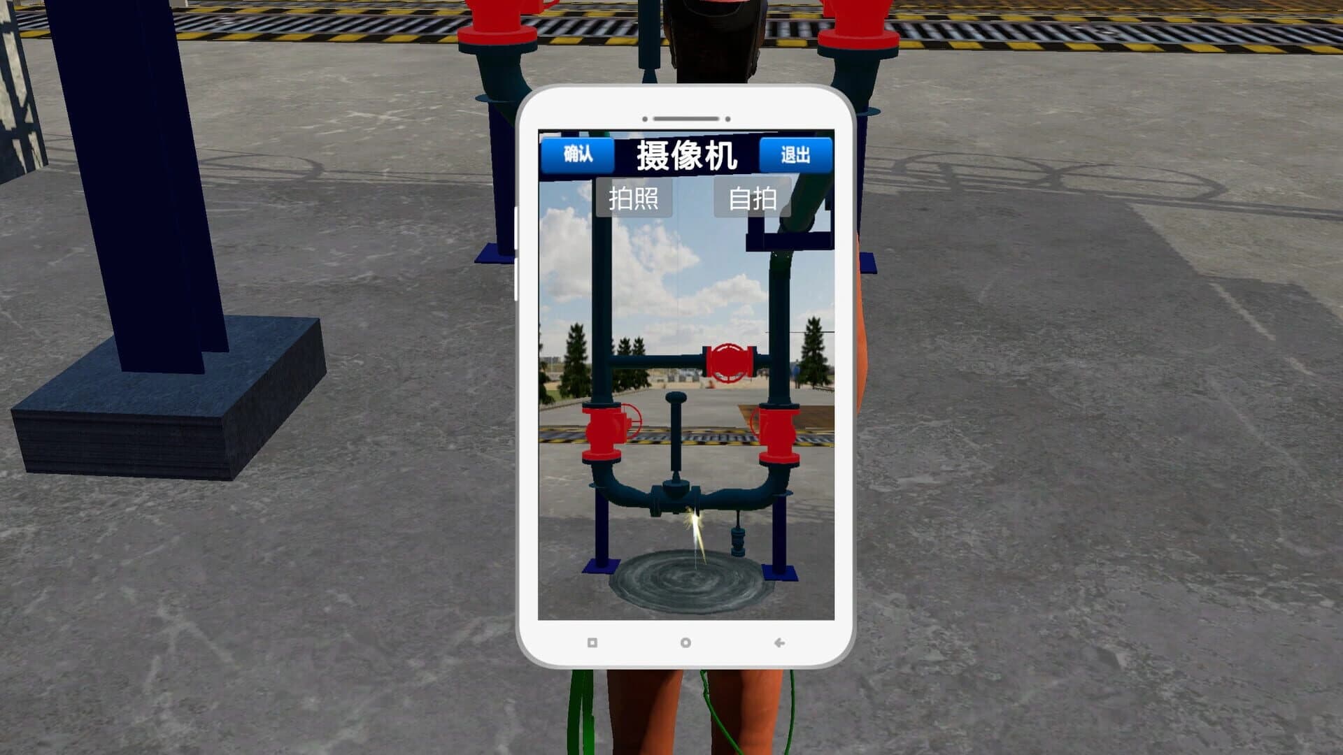 Chemical Plant Worker Simulator screenshot 5