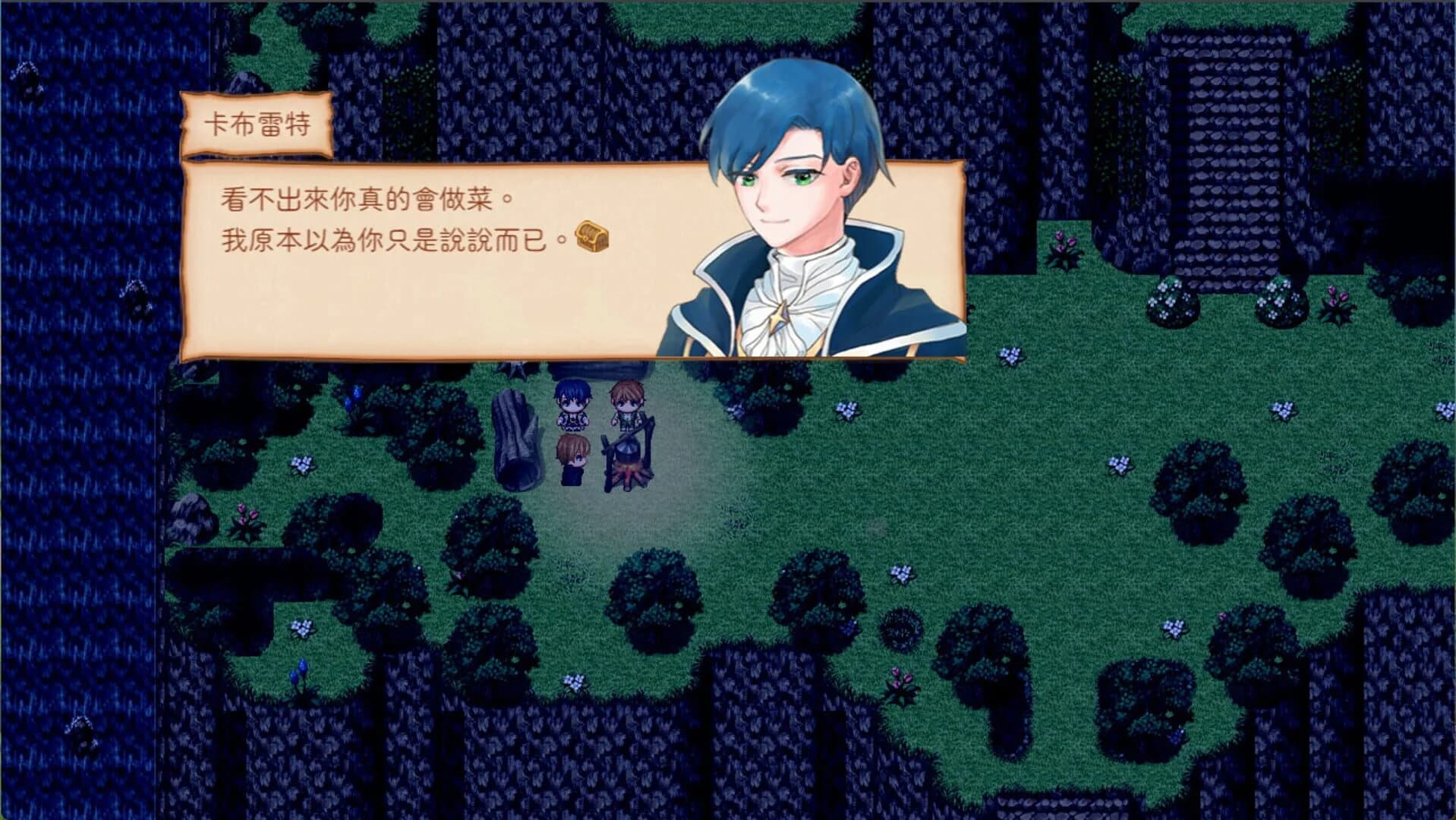 Chest screenshot 5