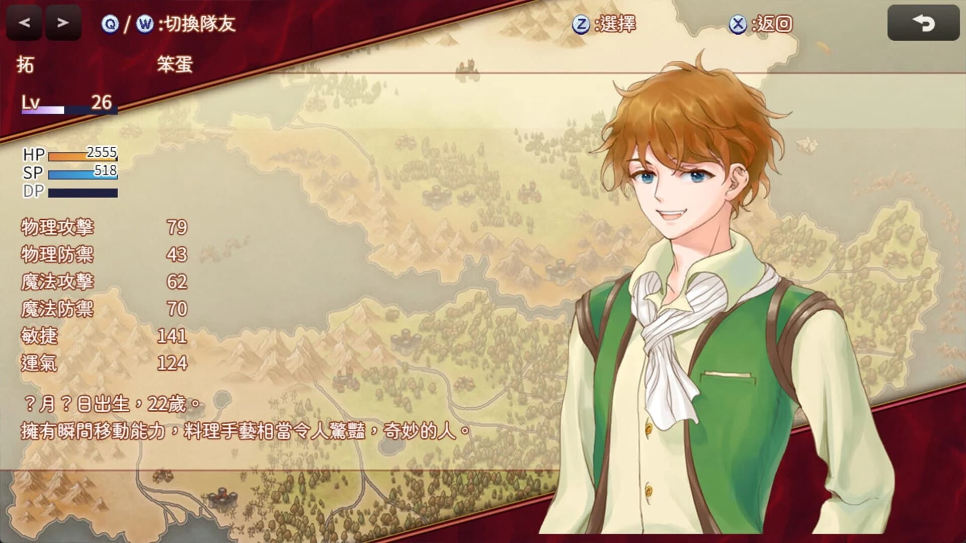 Chest screenshot 2