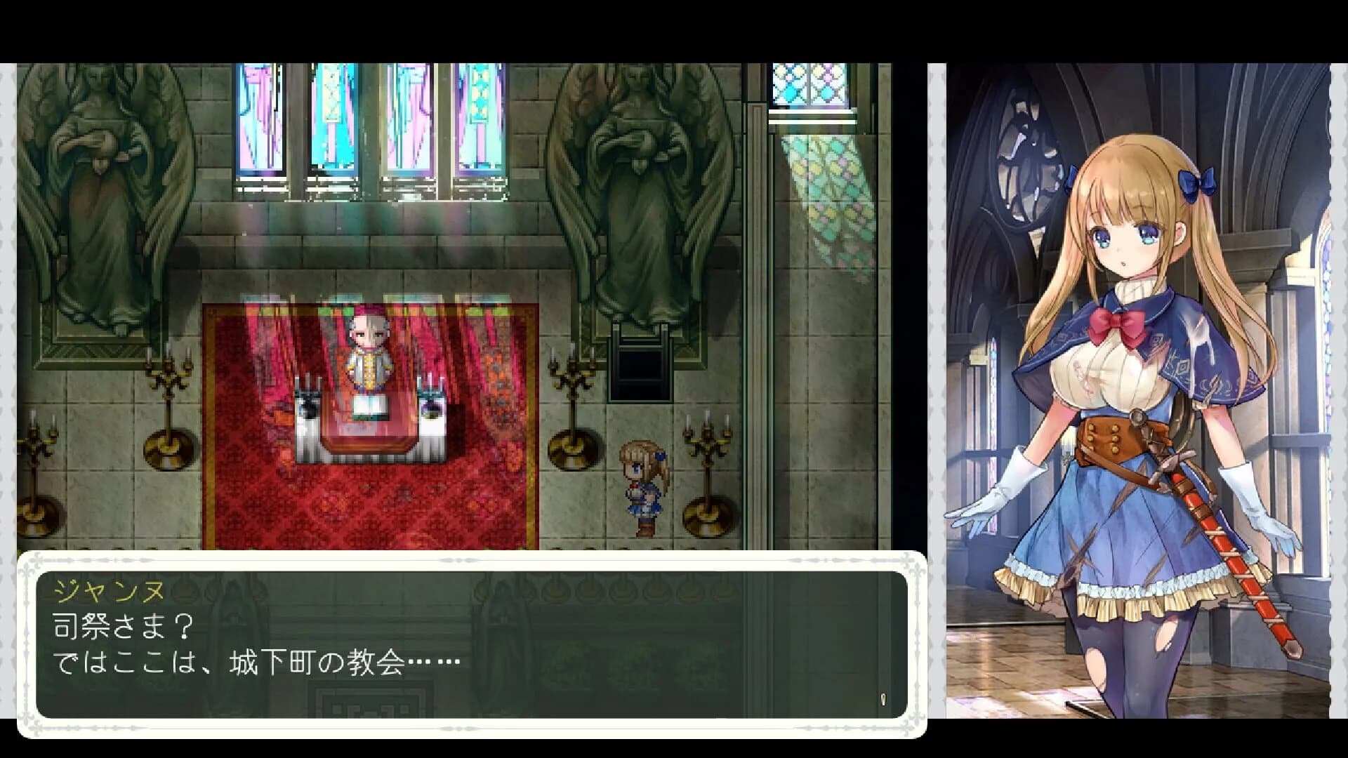 Chevalier Historie screenshot 3