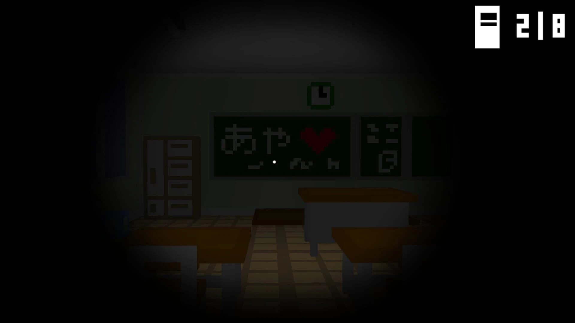 Chibi Horror: The School screenshot 4