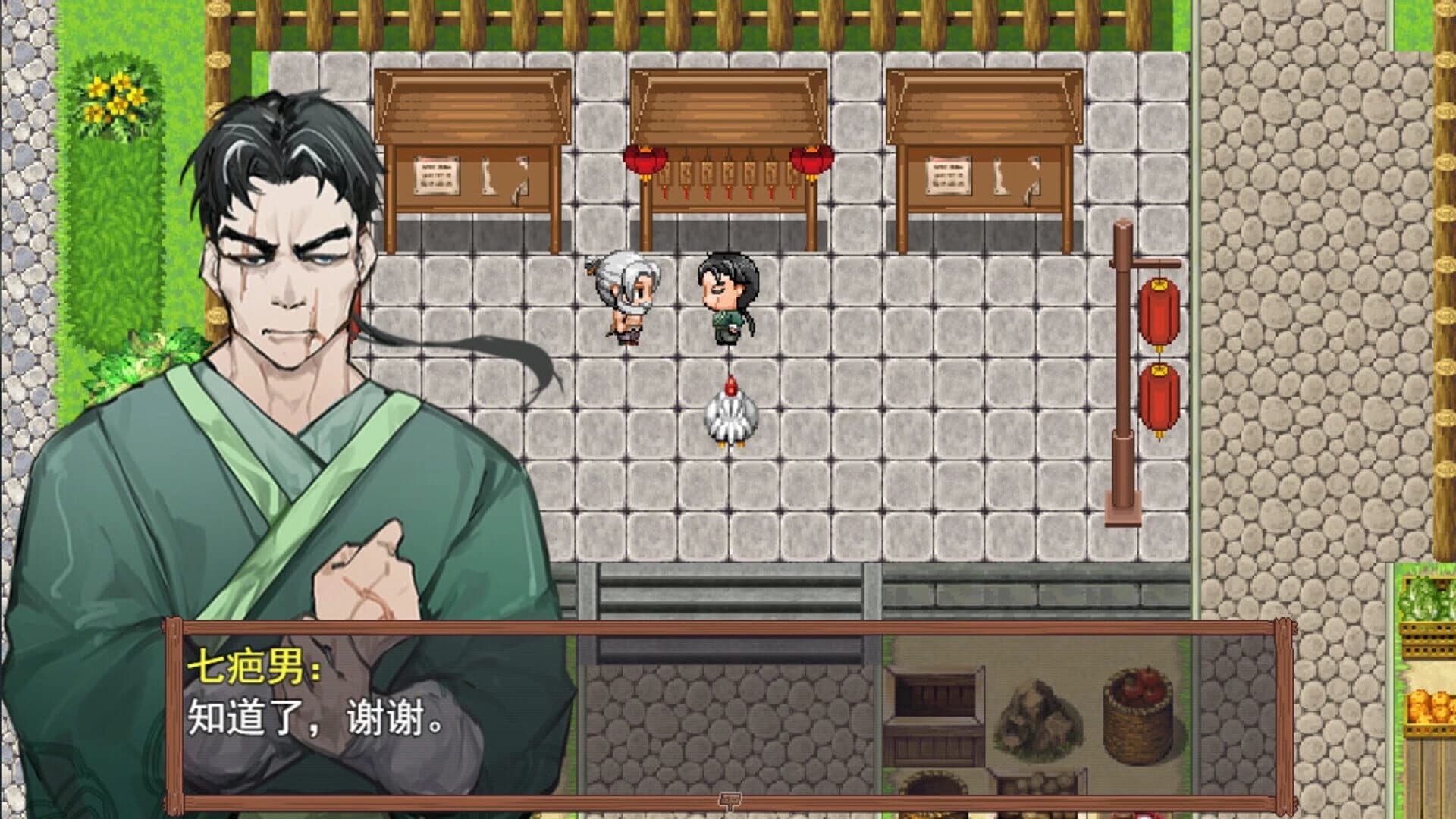 Chicken Hero in Wulin screenshot 2
