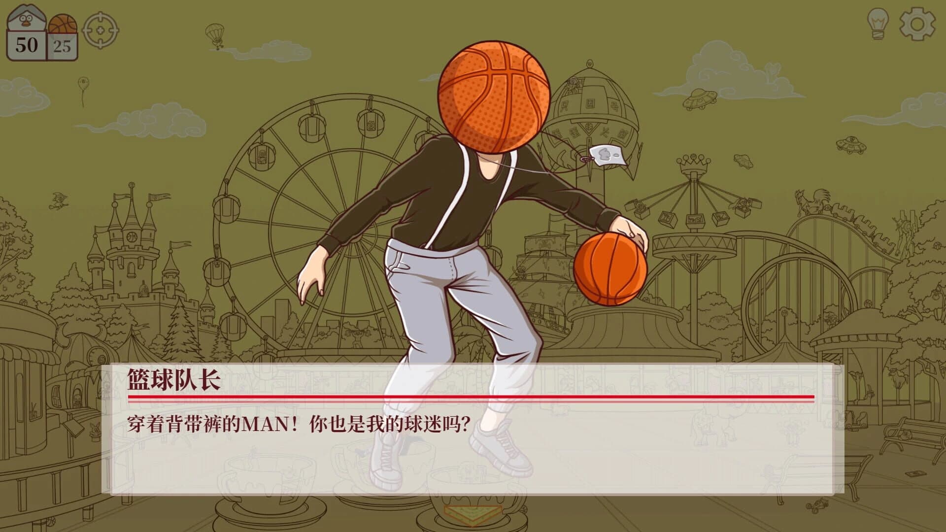 Chicken Hill screenshot 2