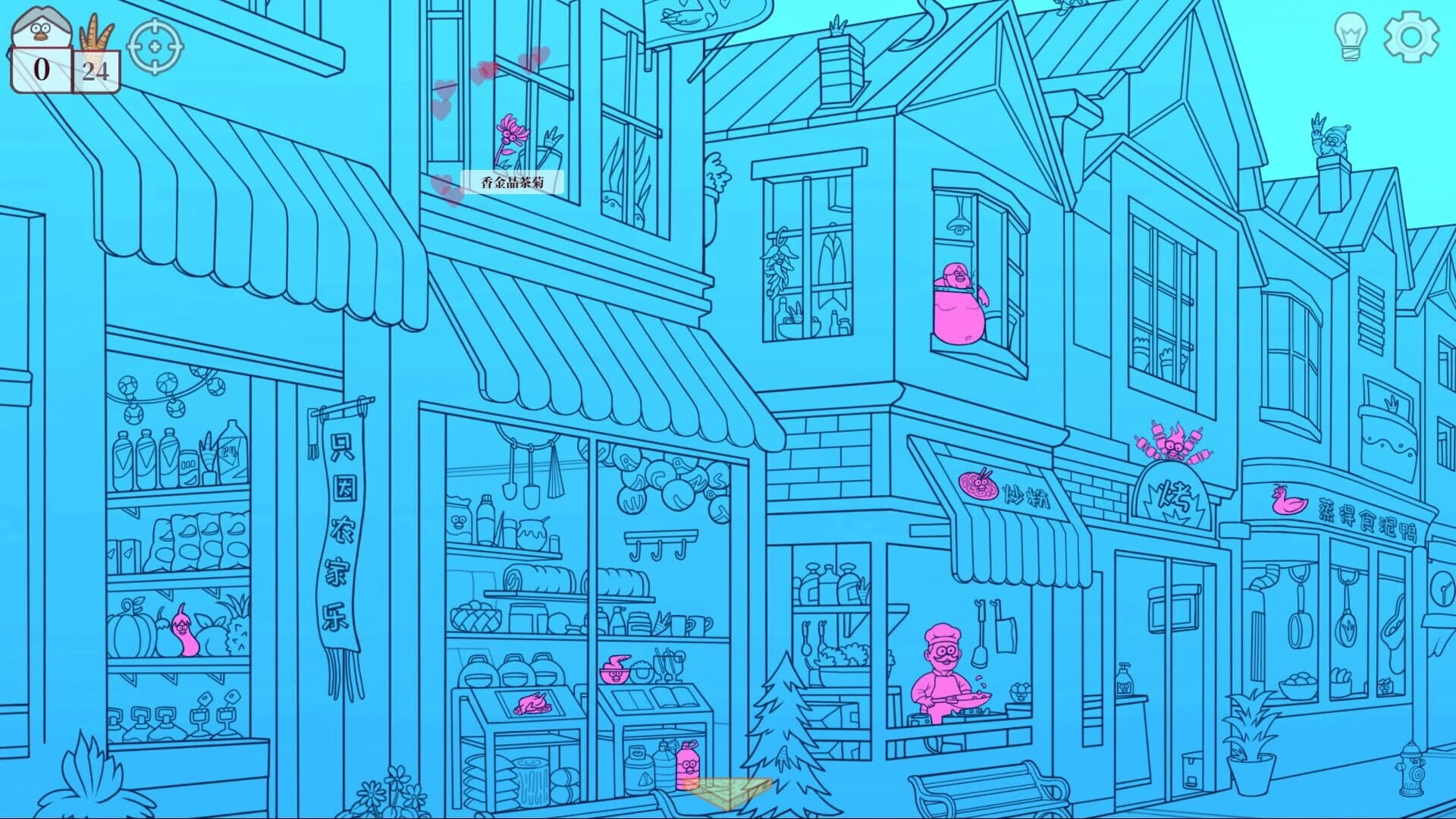 Chicken Hill screenshot 1