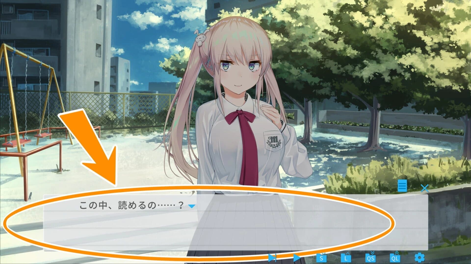 Chigau!!! screenshot 1