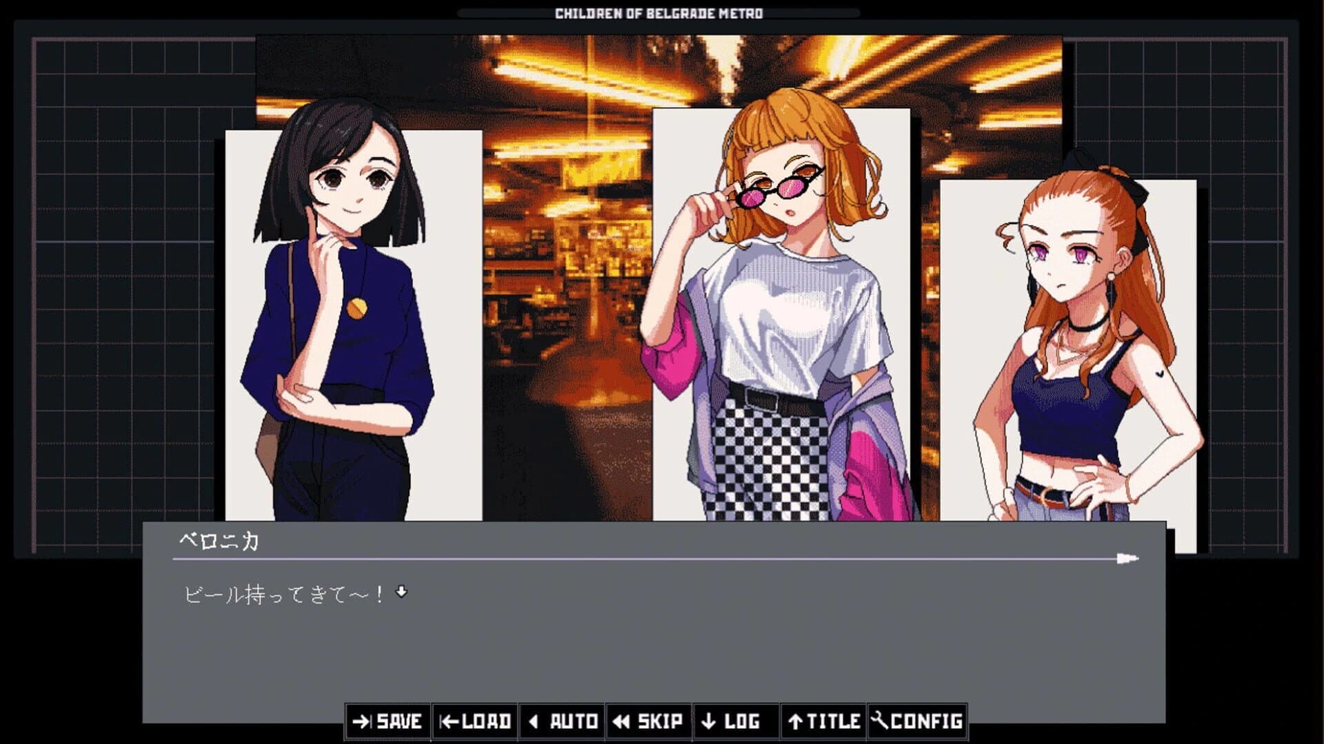 Children of Belgrade Metro screenshot 4