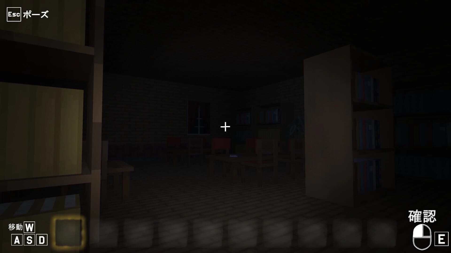 Chimera's Mansion screenshot 1
