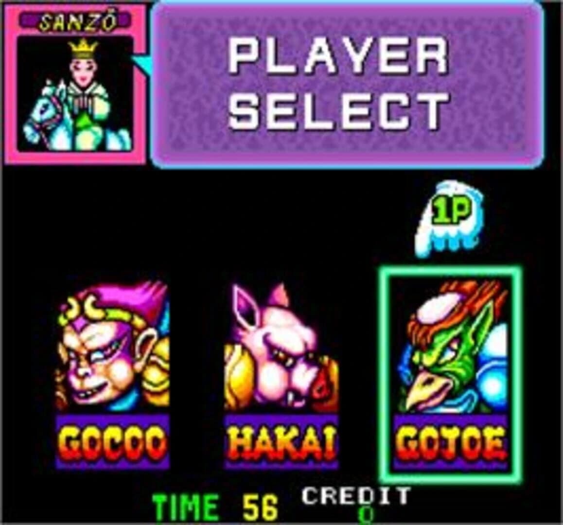 China Gate screenshot 2