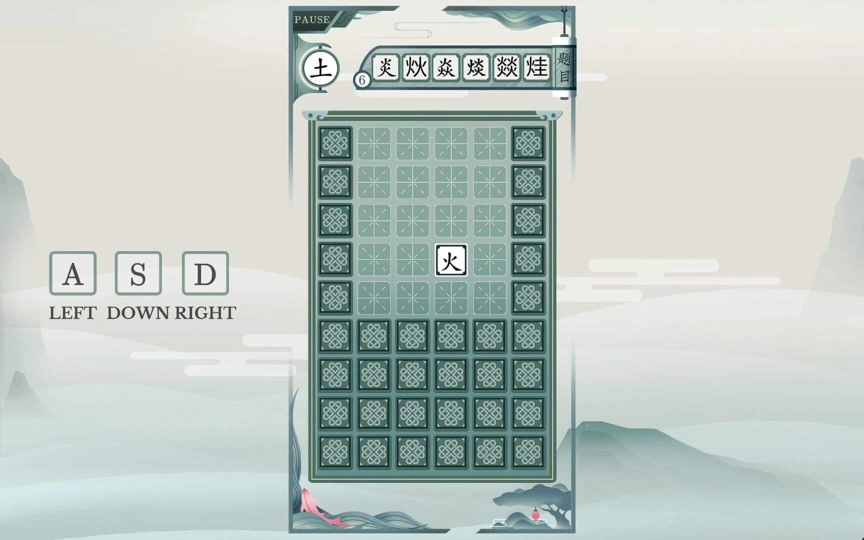 Chinatris screenshot 1