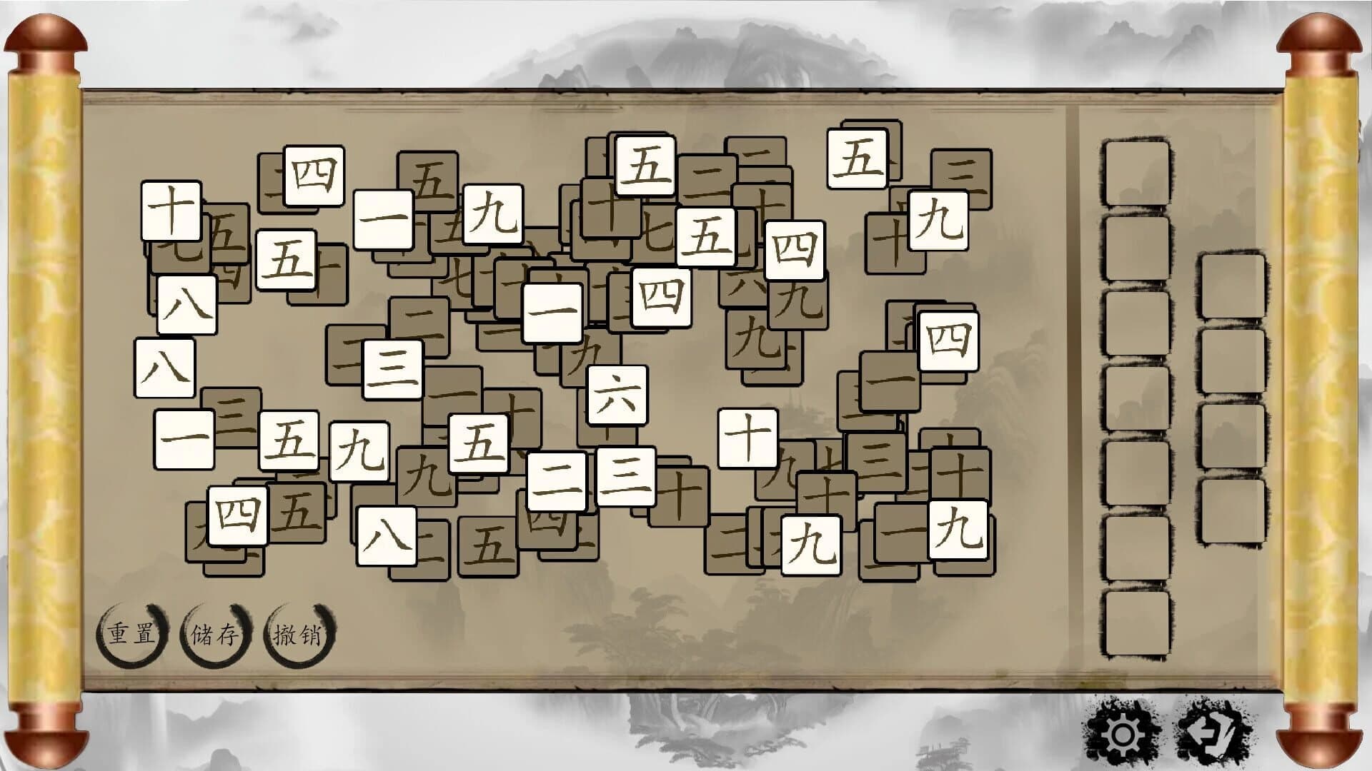 Chinese Characters screenshot 1