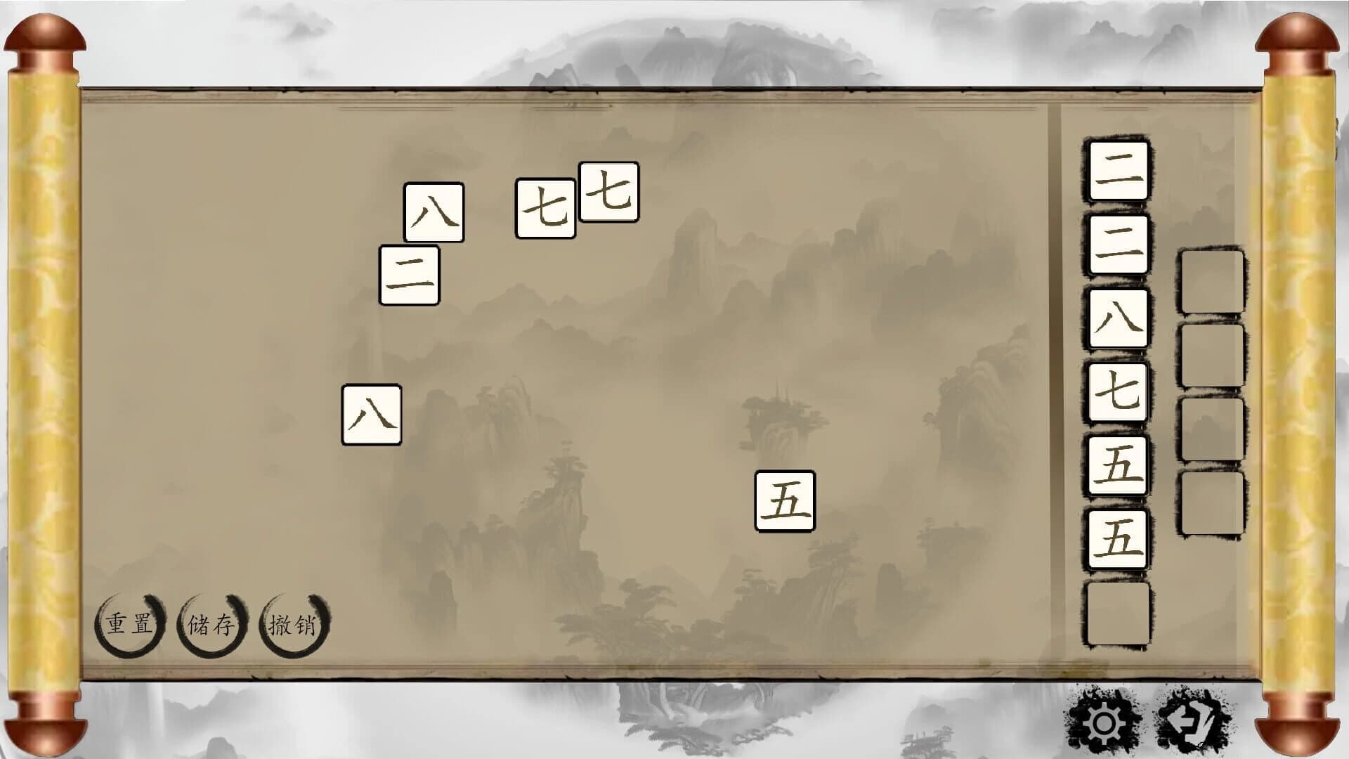 Chinese Characters screenshot 5