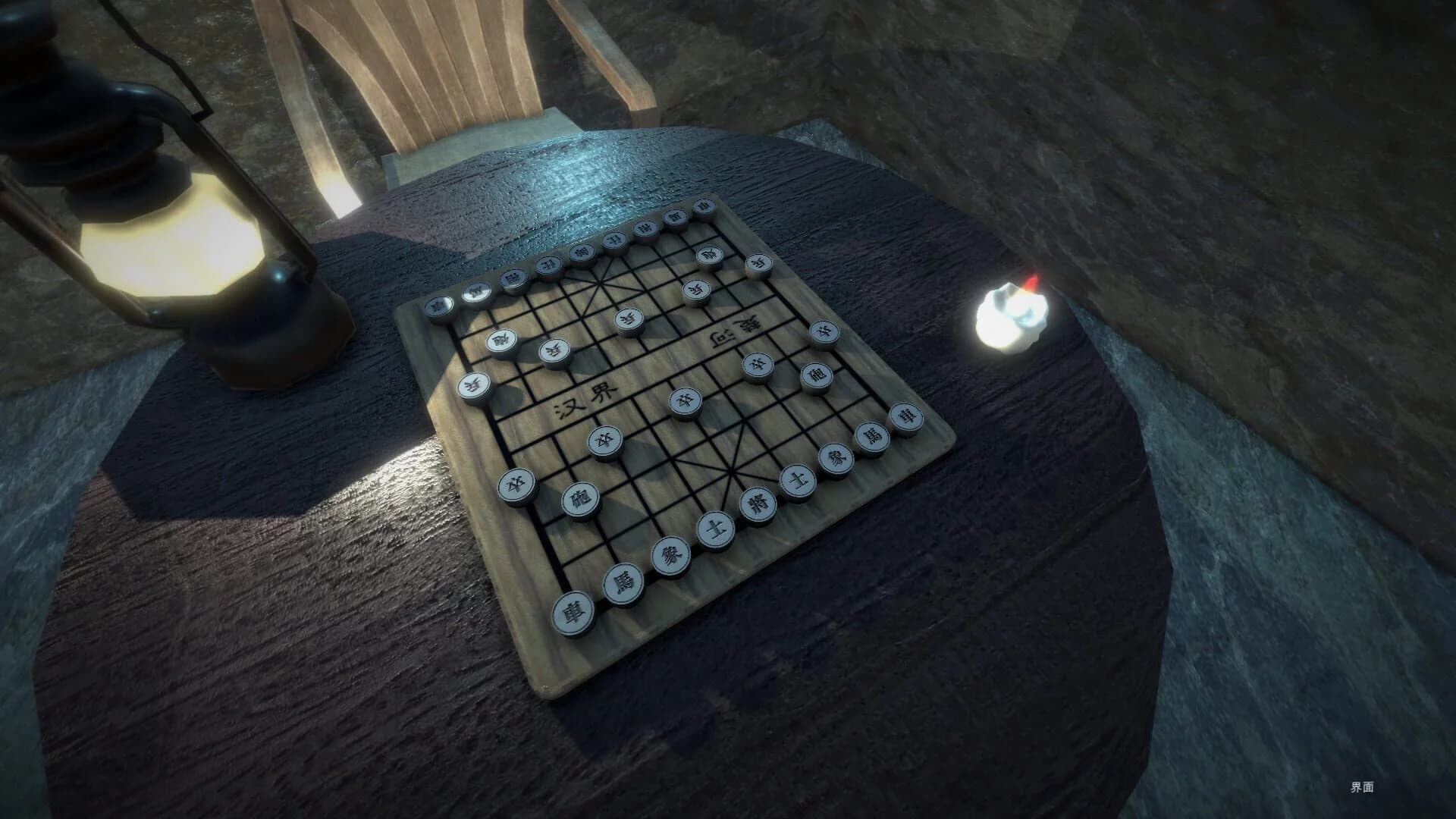 Chinese Chess: Elephant Game screenshot 5