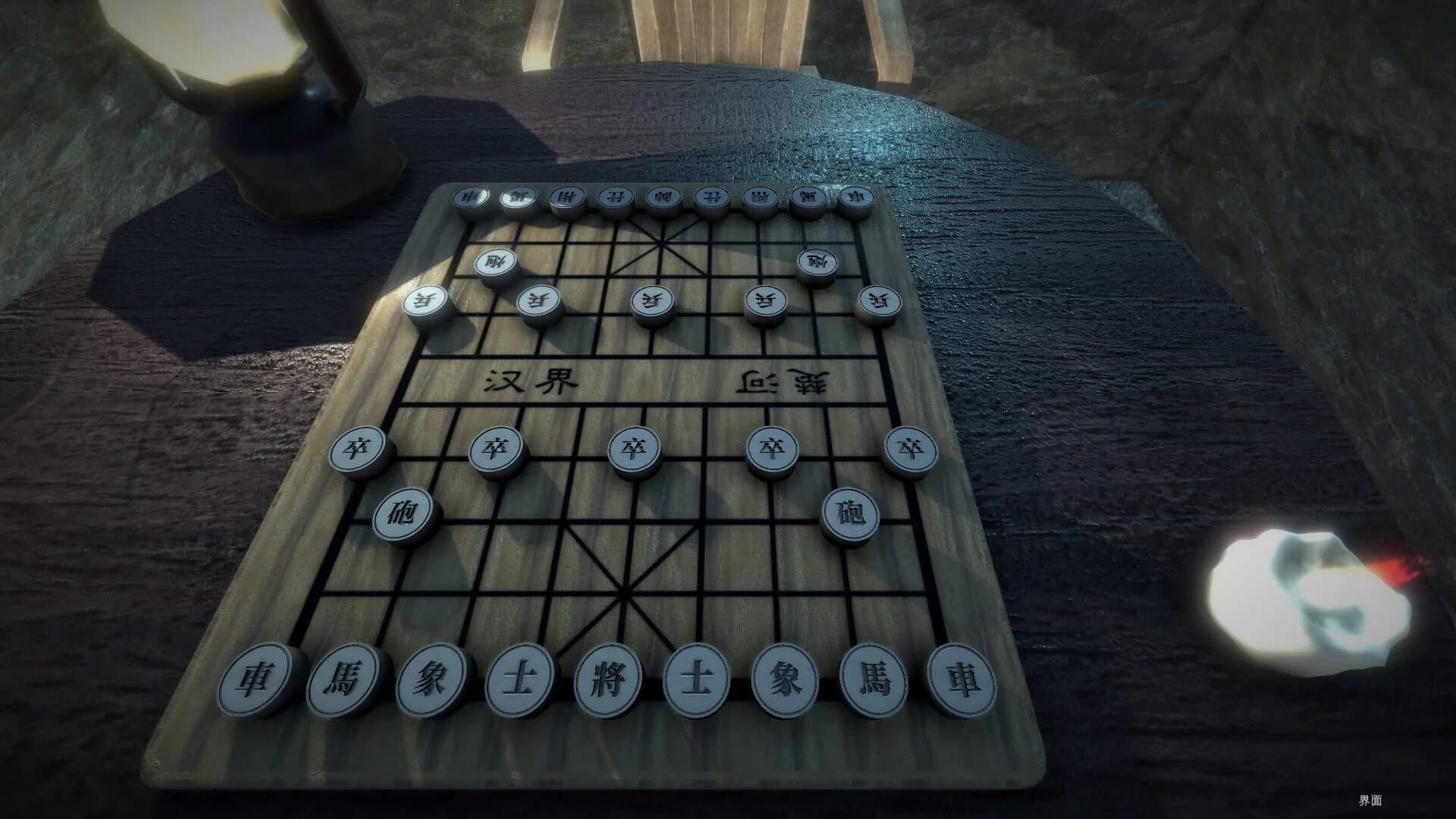 Chinese Chess: Elephant Game screenshot 3