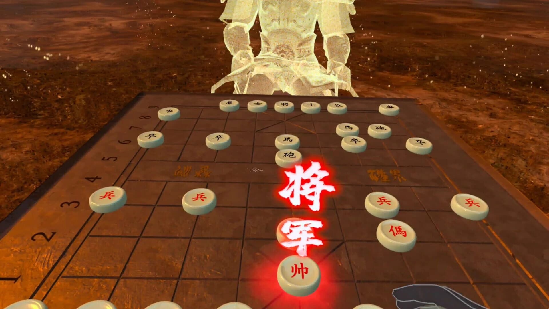 Chinese Chess Way screenshot 4