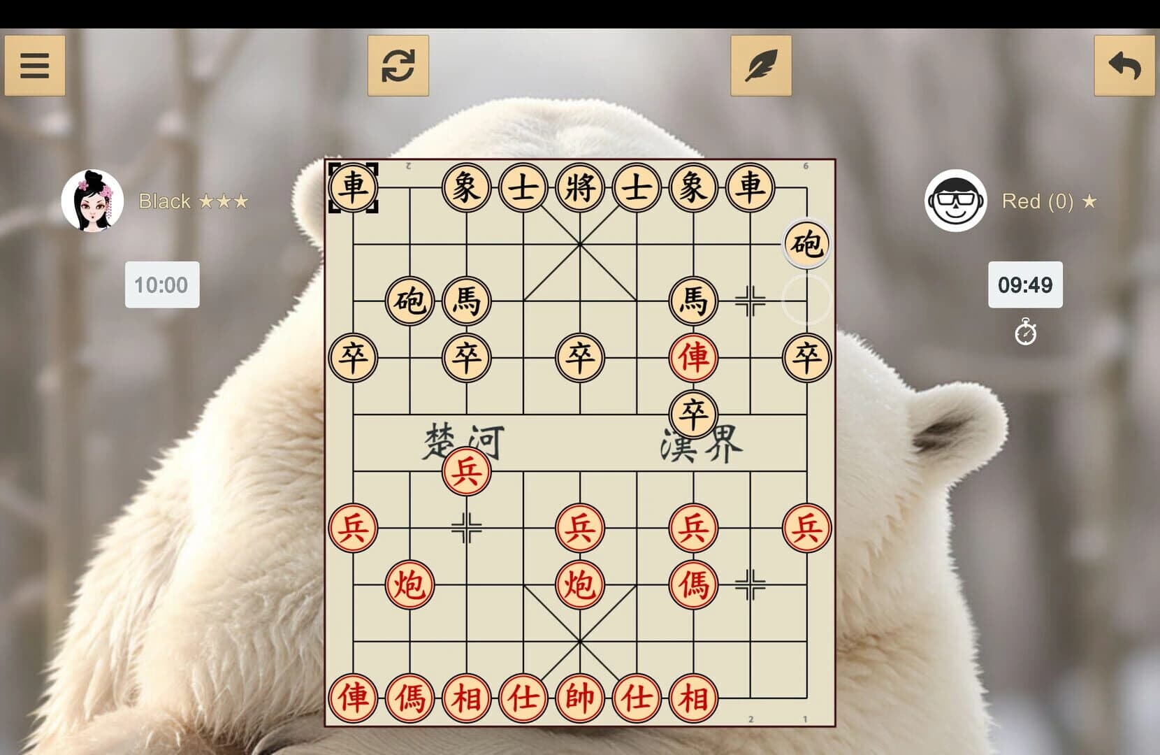 Chinese Chess: Xiangqi screenshot 4