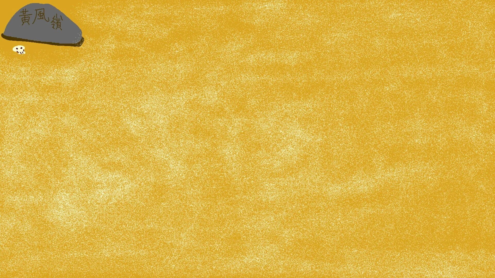 Chinese Mythology: Journey to the West screenshot 5