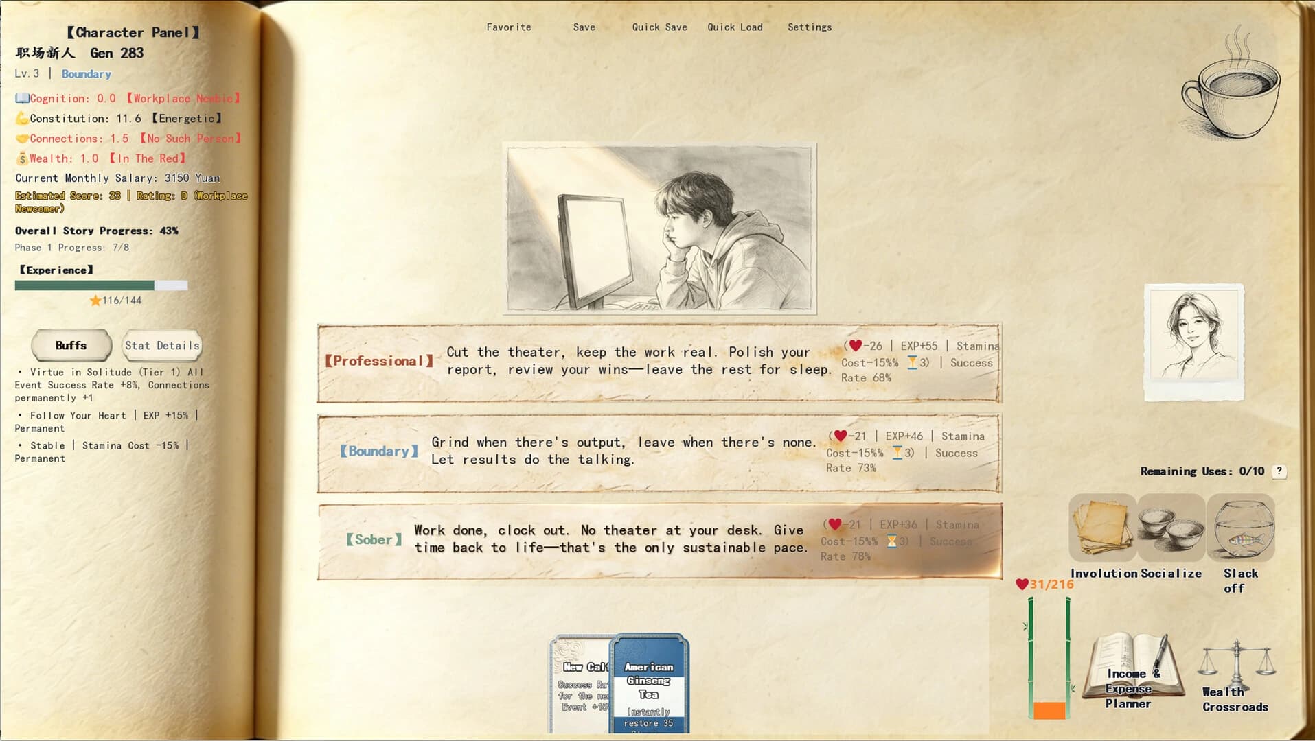 Chinese Newcomer screenshot 1