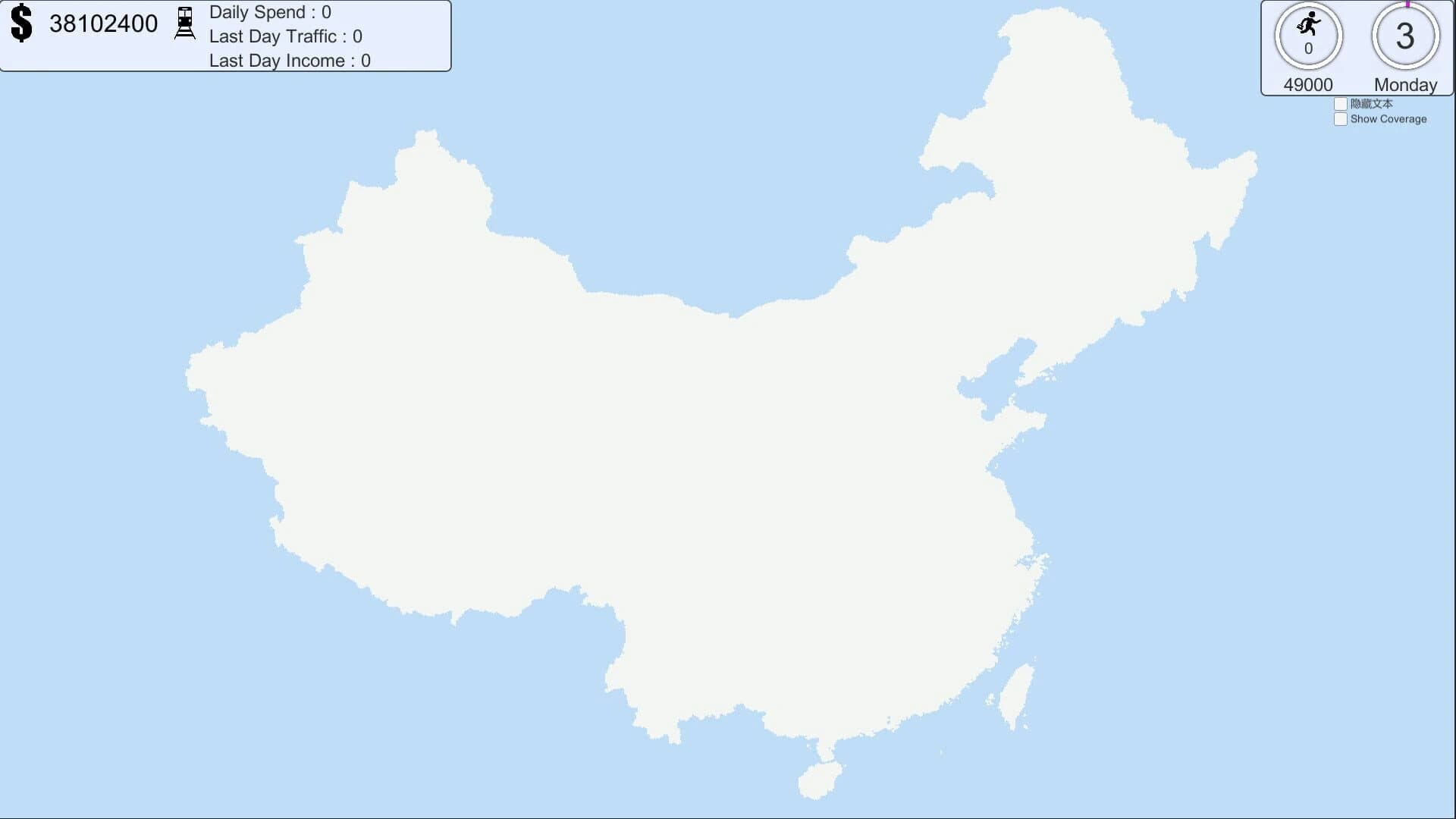 Chinese Rail SIm screenshot 3