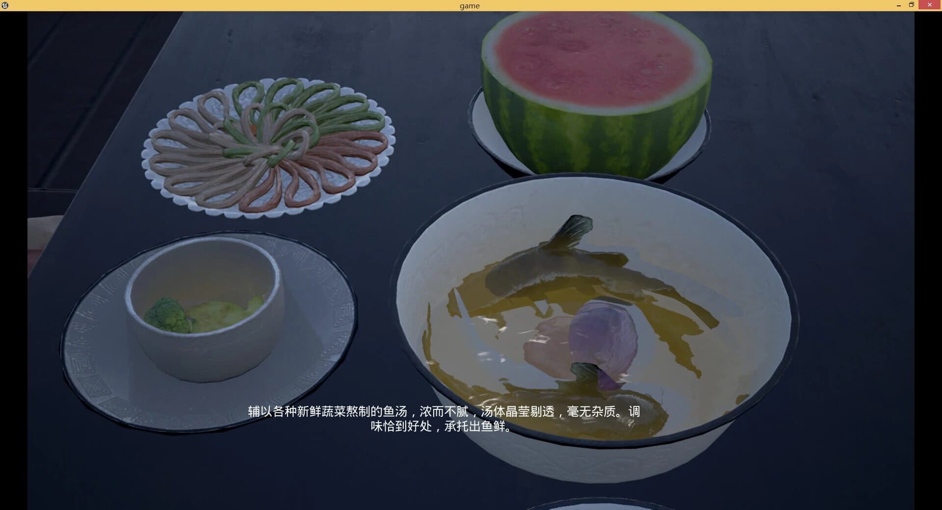 Chinese Souls: Hua Garden screenshot 4