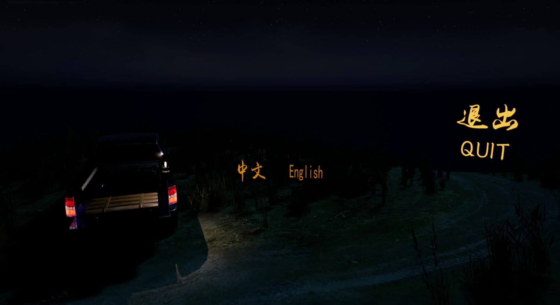 Chinese Tomb Story screenshot 1