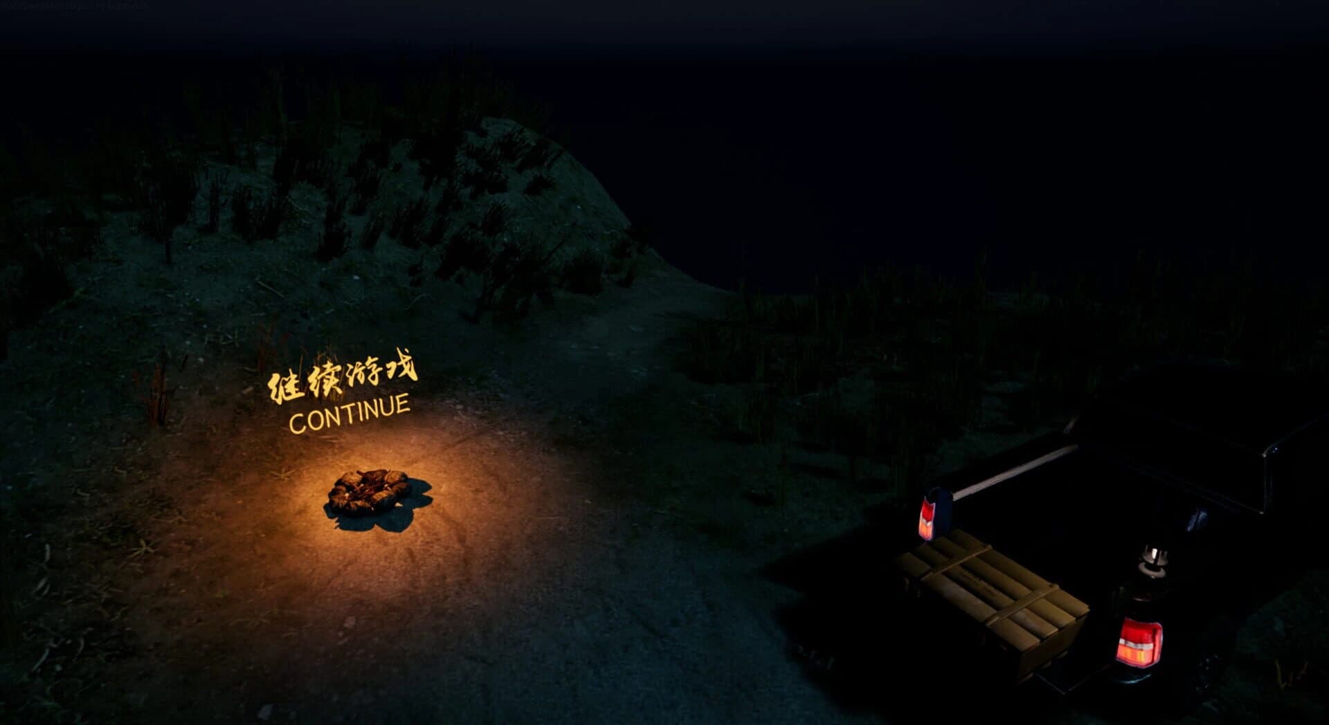 Chinese Tomb Story screenshot 2