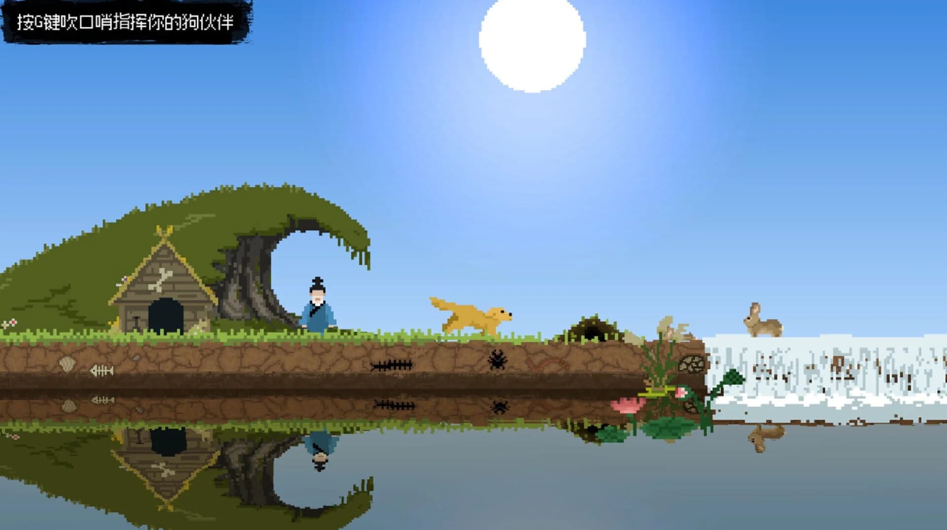 ChingMing screenshot 5