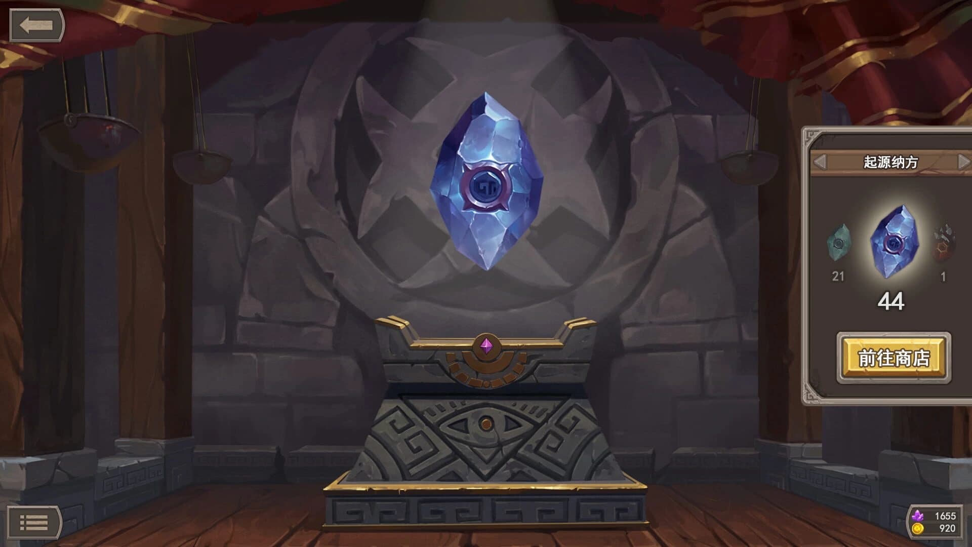 Chio Hero screenshot 4